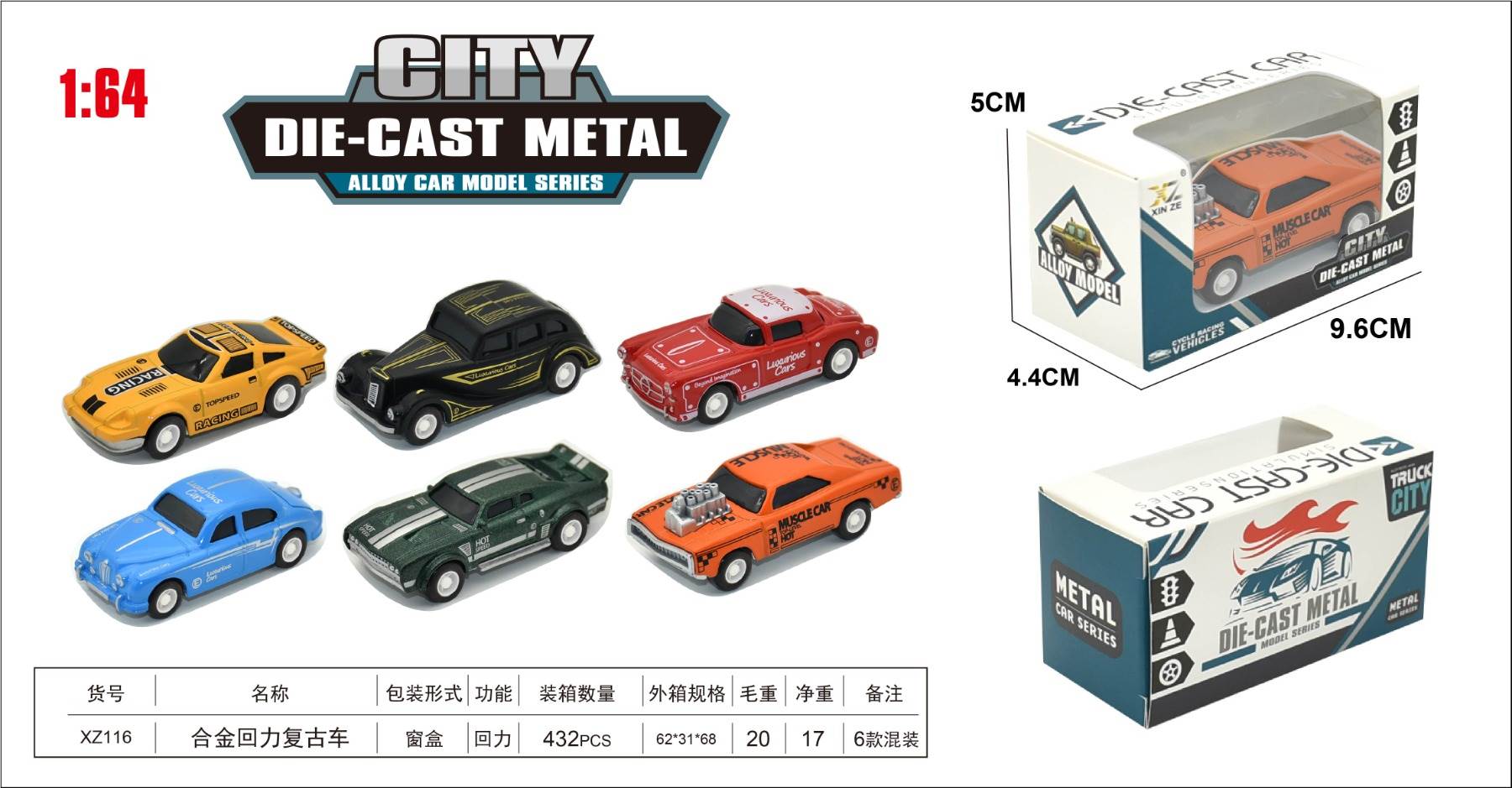 Ретро спорткар, металлическая модель 1:64