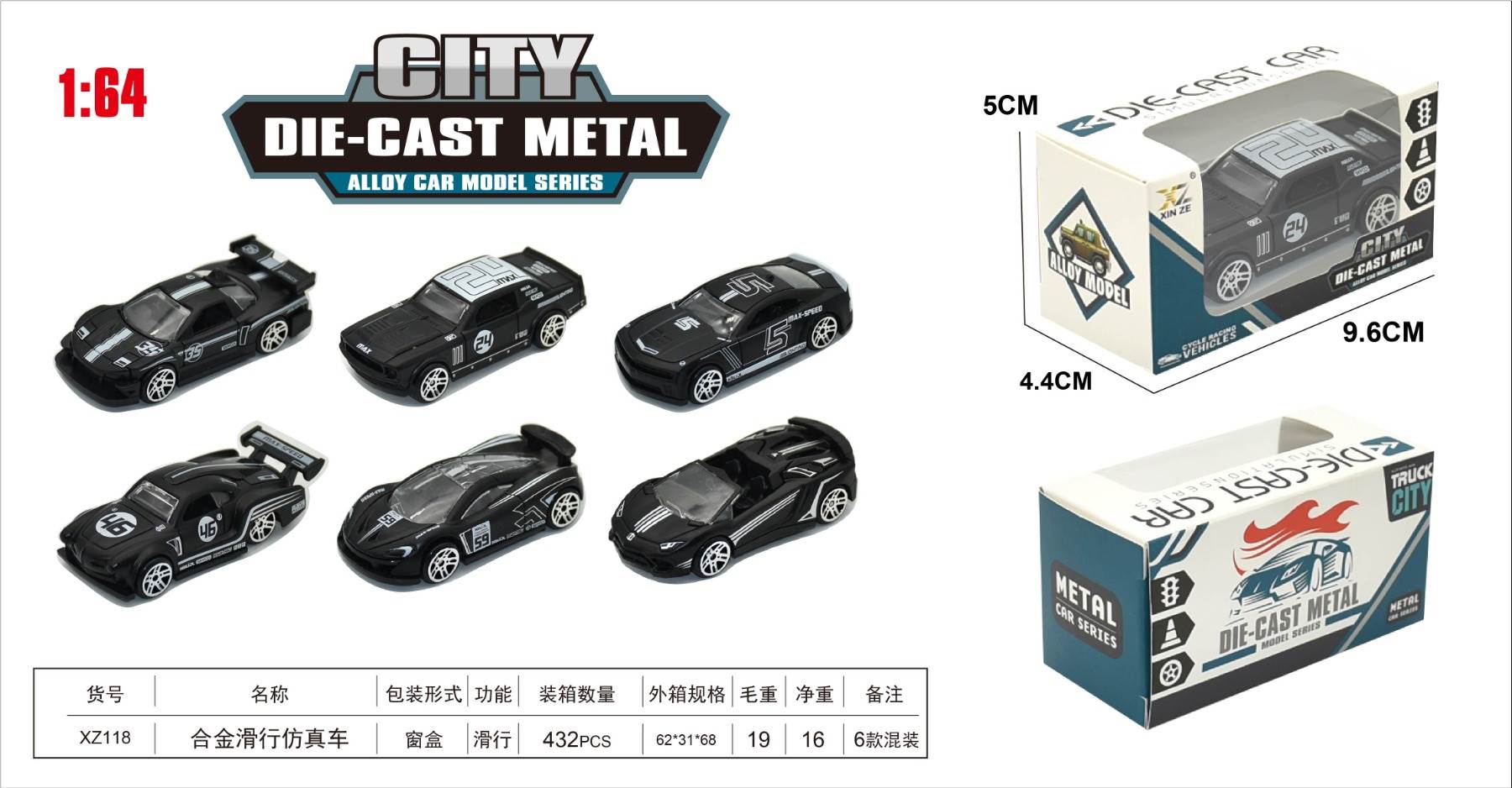 Металлические машинки 1:64, коллекционные модели