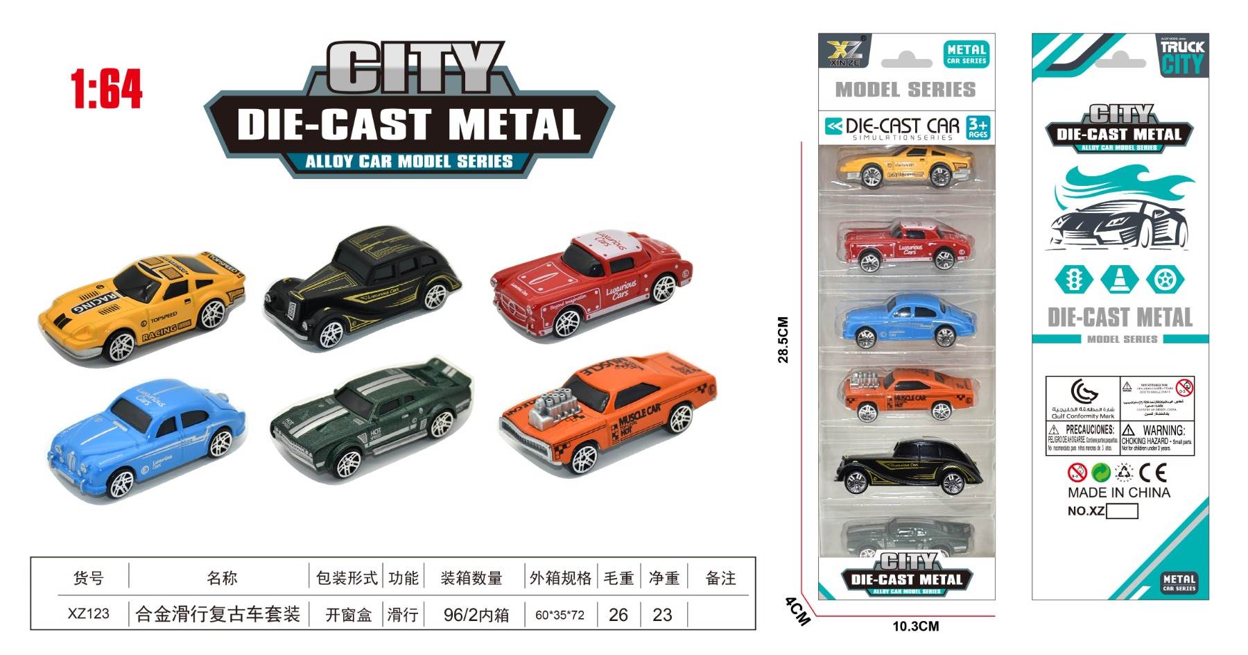 Набор металлических ретро спорткаров 1:64