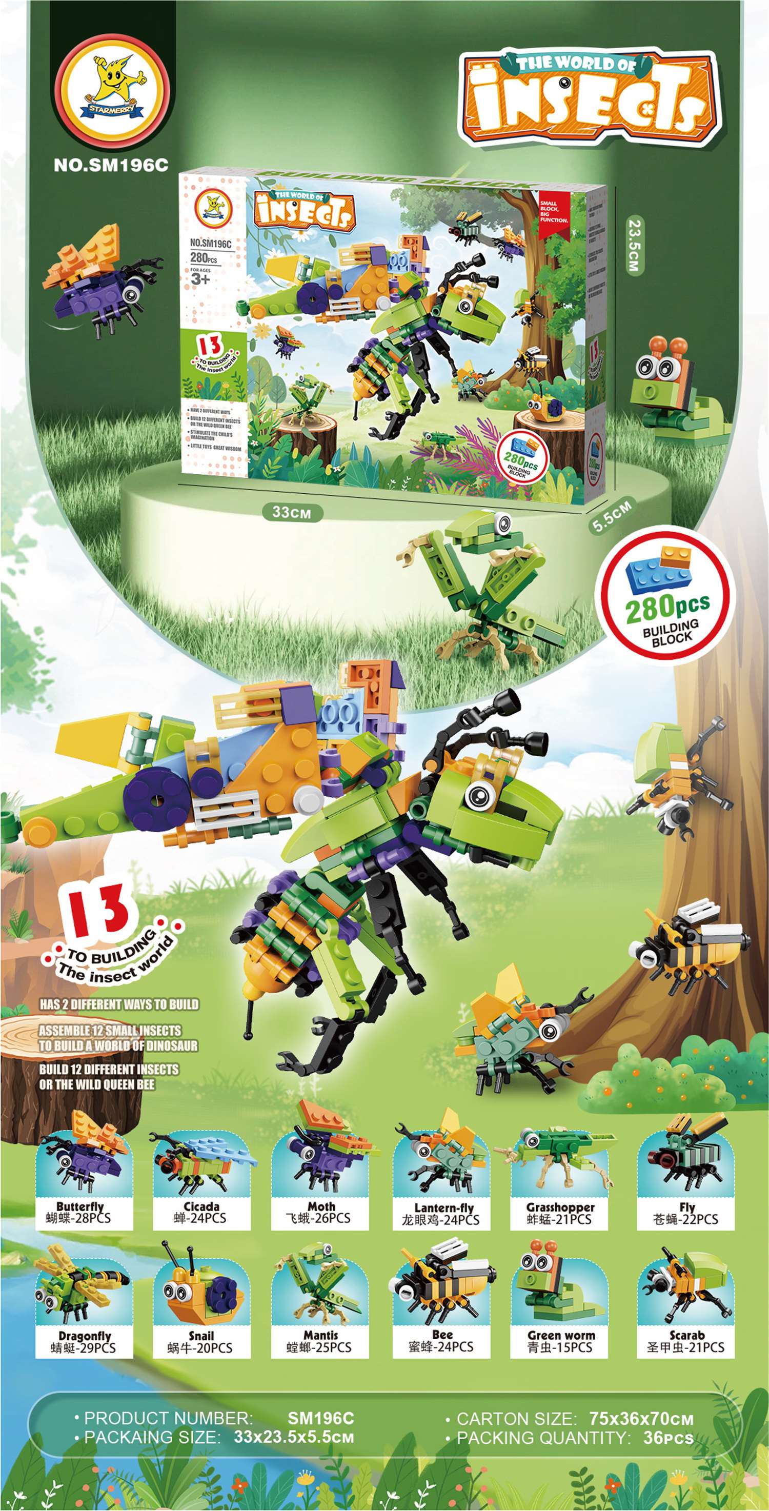 Конструктор 12 в 1 Насекомые, Lego-тип