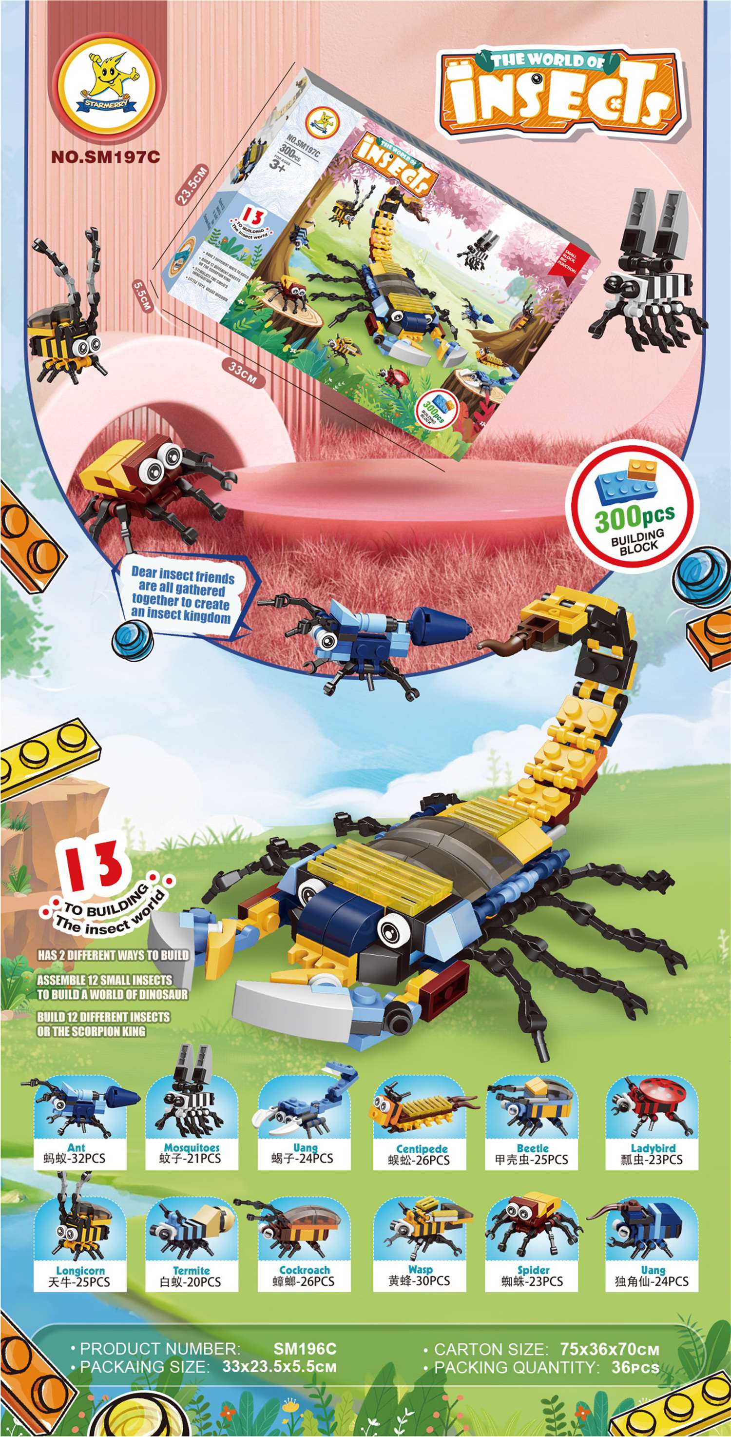 Конструктор 12 в 1 Насекомые, Lego-тип