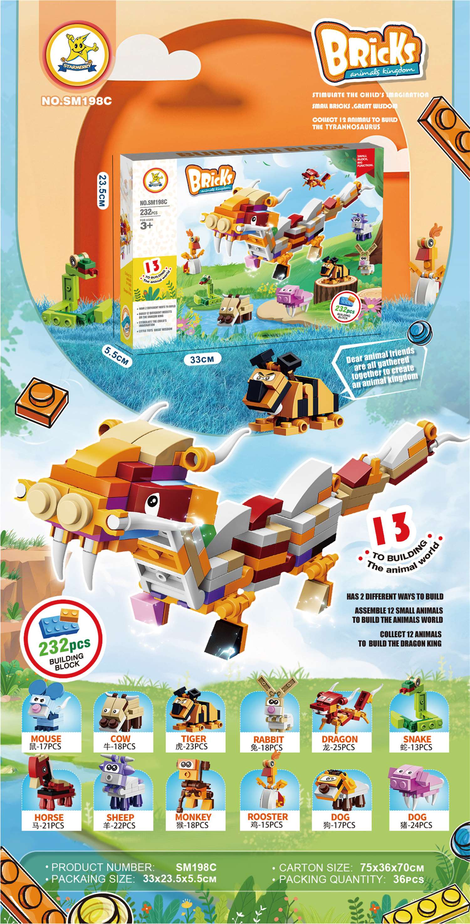 Конструктор 12 знаков зодиака, Lego-тип