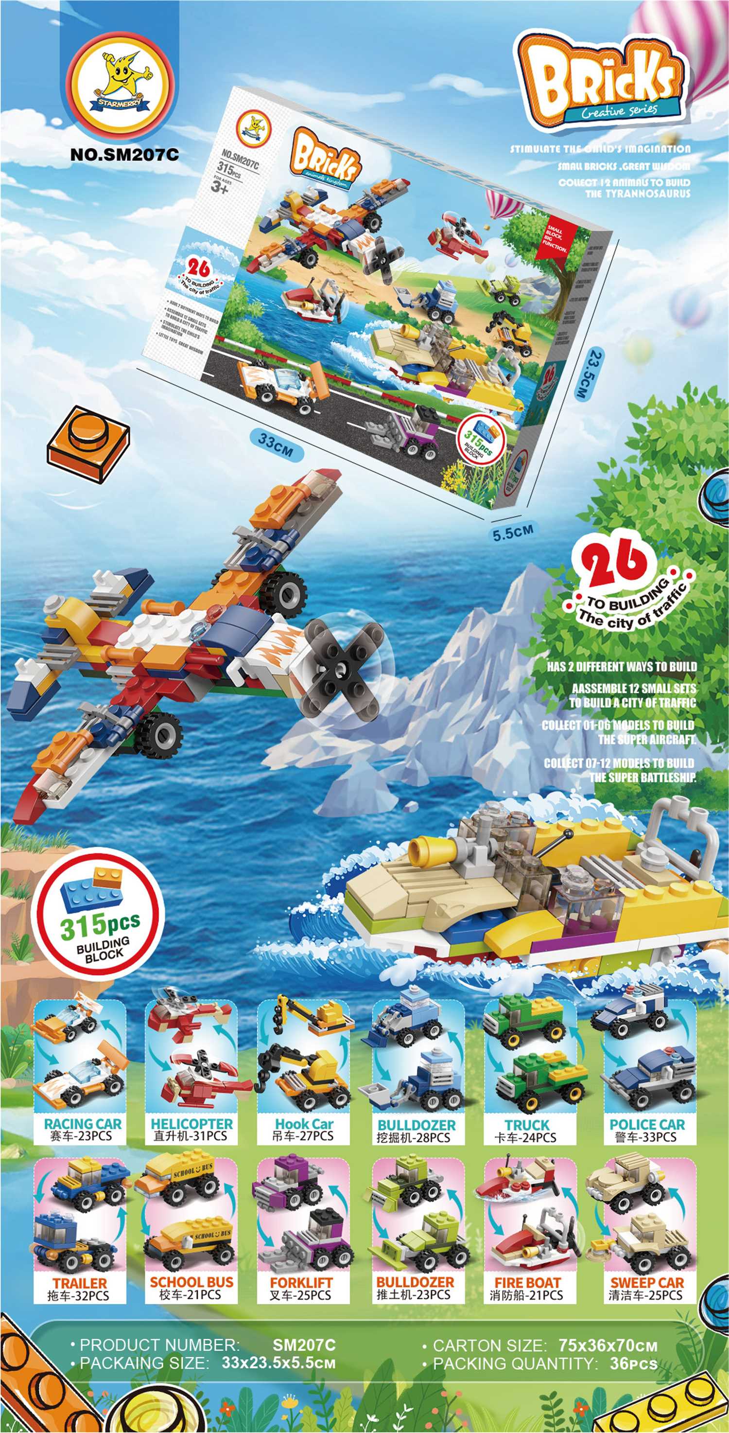 Конструктор 6 в 1: Автомобильная серия, мелкий блок, Lego-совместимый