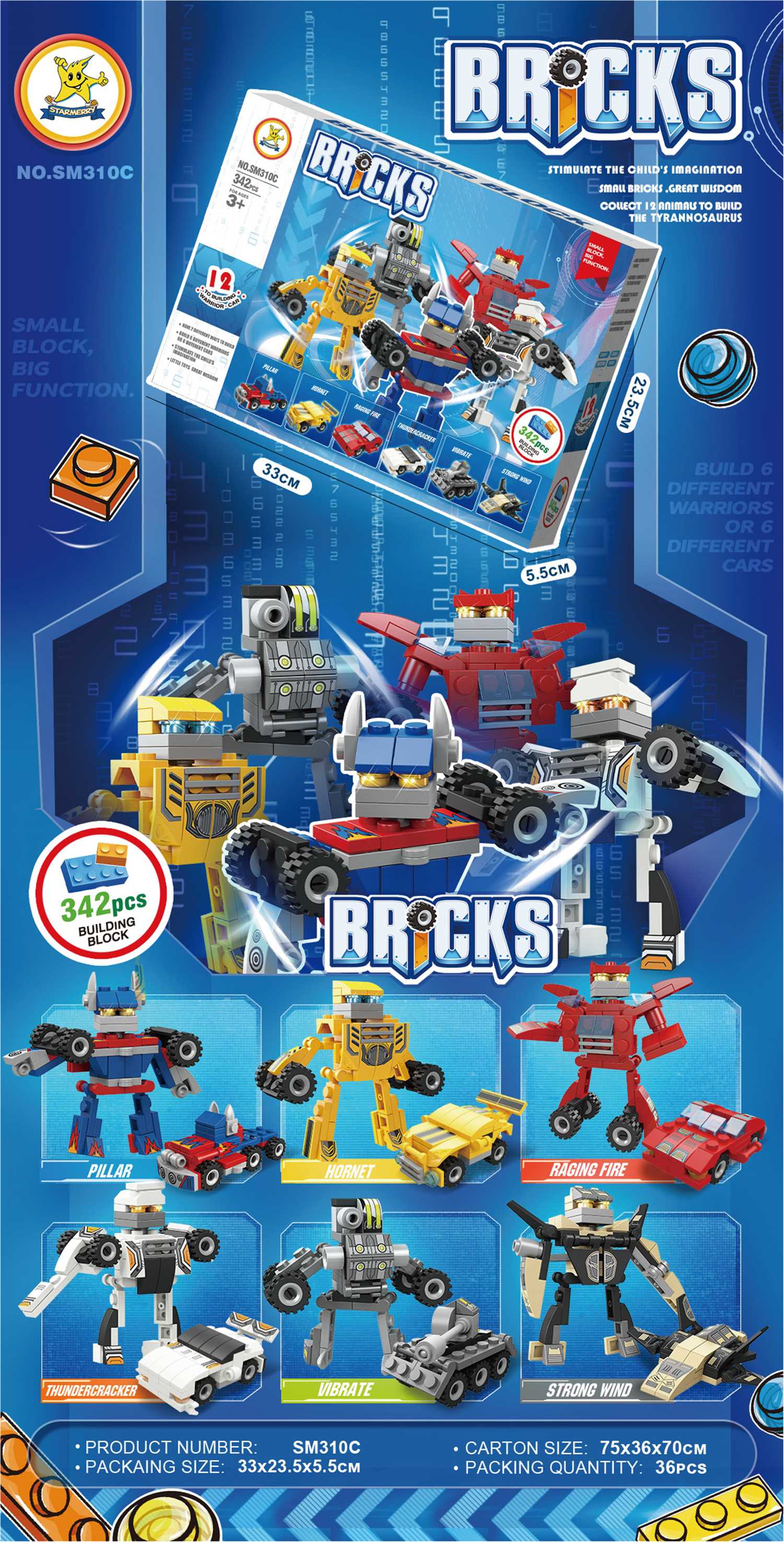 Конструктор-трансформер 2в1, Lego-совместимый