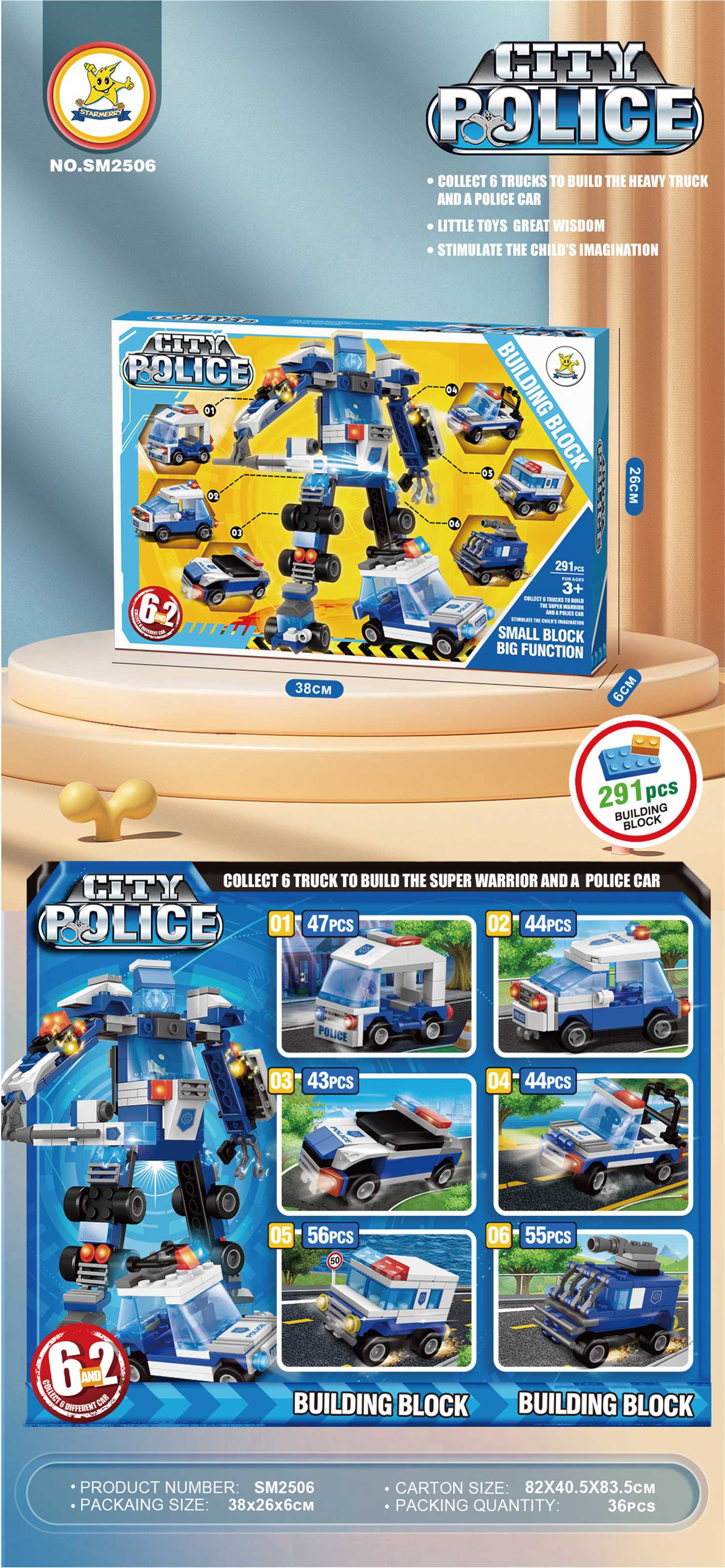 Конструктор 6 в 1 Полиция, Lego-тип