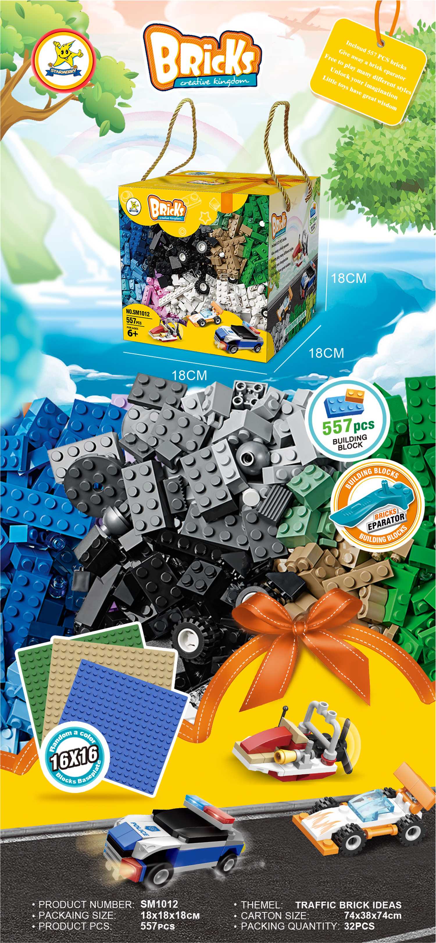 Конструктор LEGO-типа "Творческая группа", мелкие детали