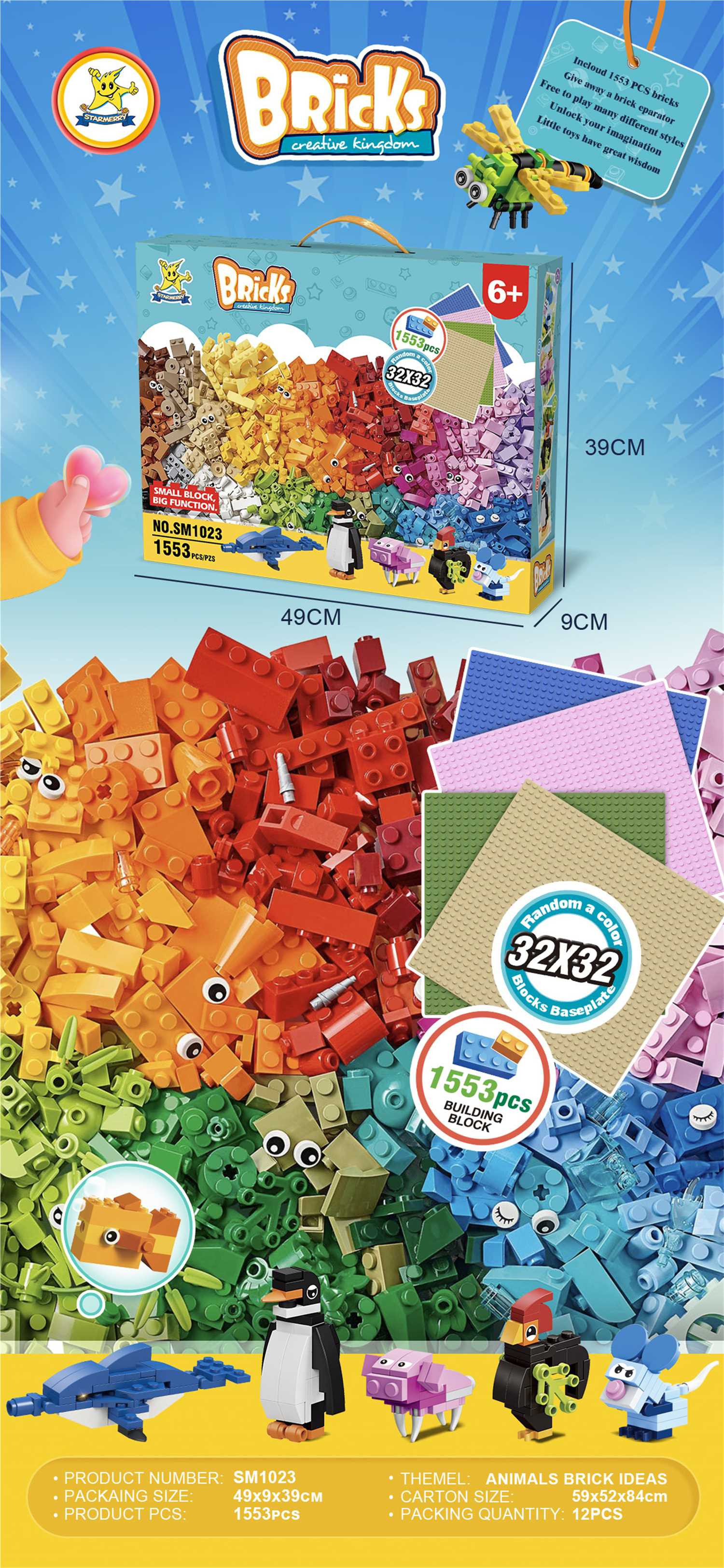 Конструктор LEGO-типа "Творческая группа", мелкие детали