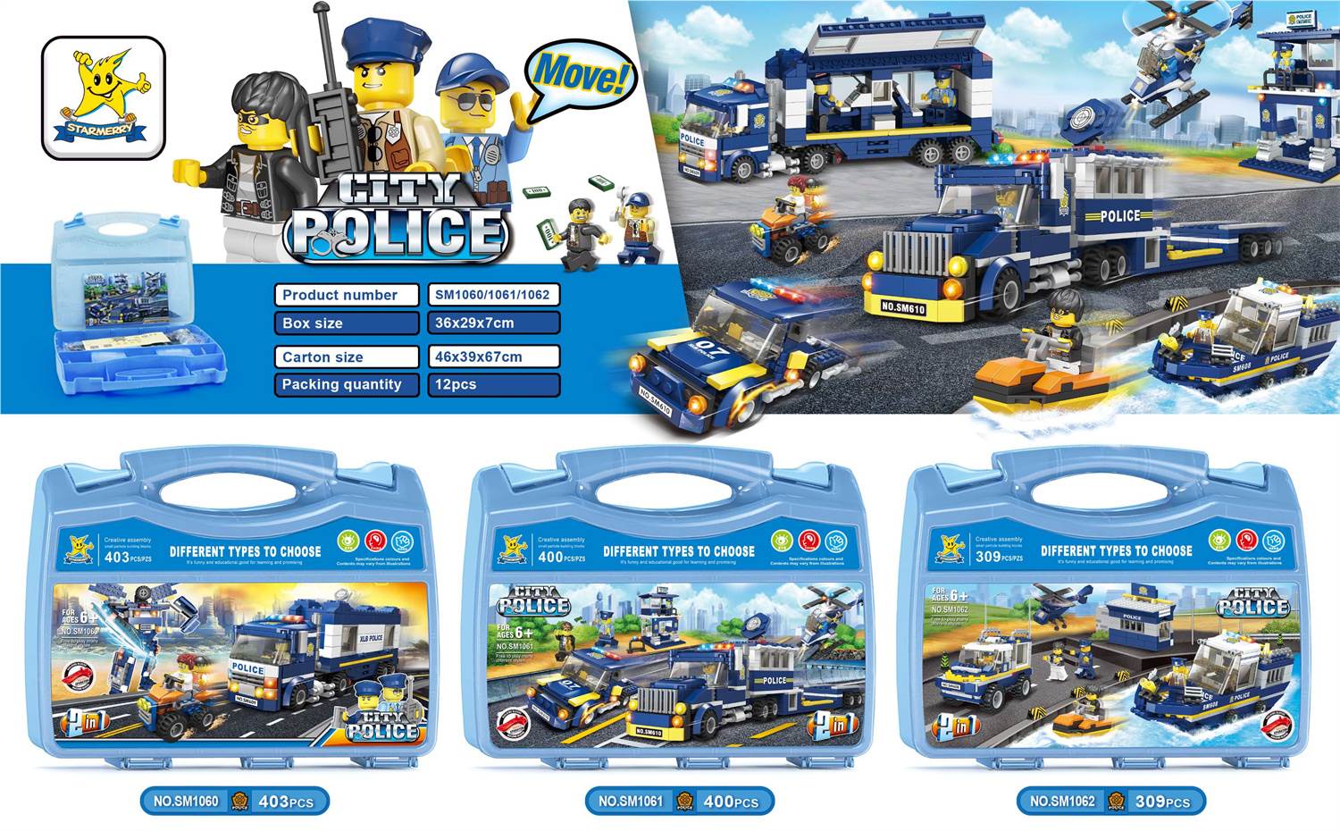Конструктор Полицейский трейлер, Lego-тип, мелкие детали