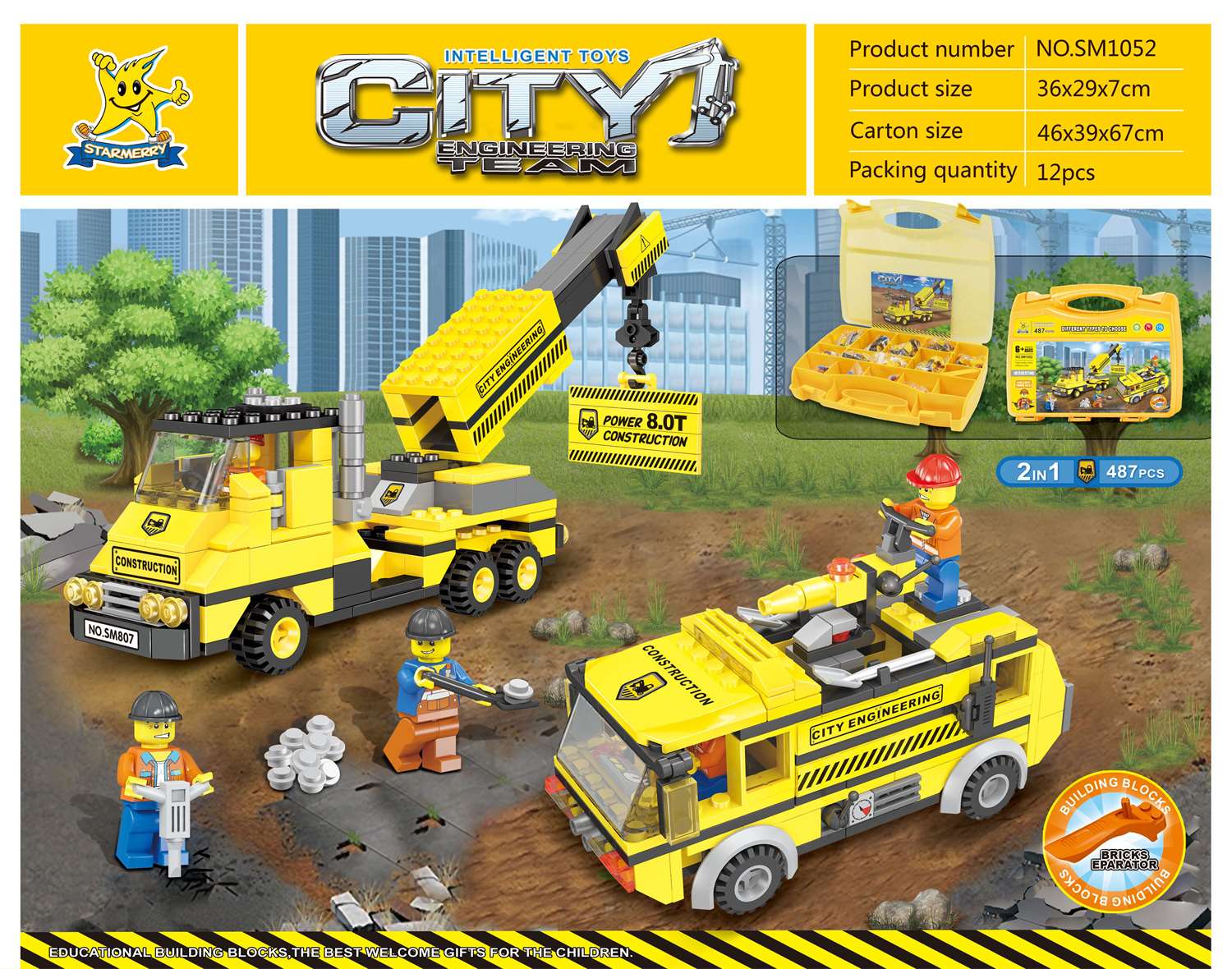 Конструктор 2-в-1: Инженерная техника, Lego-совместимый
