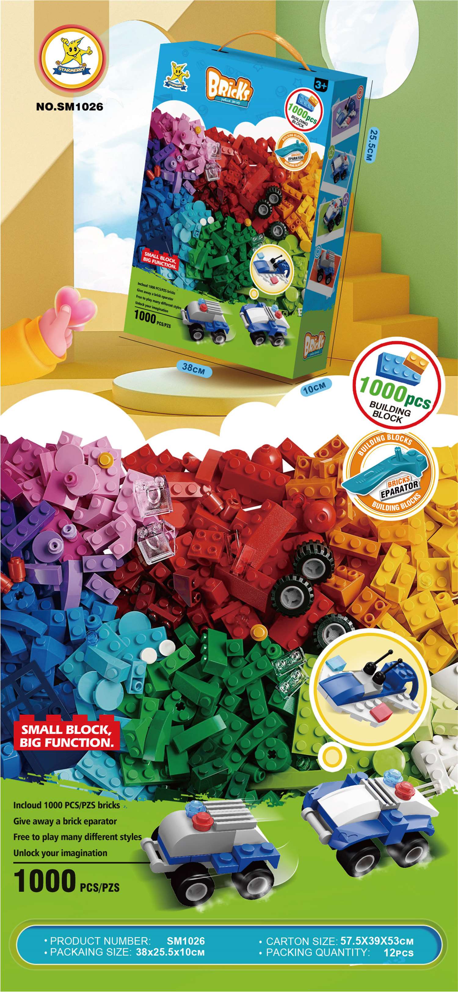 Конструктор 1000 деталей, тип Lego, развивающий