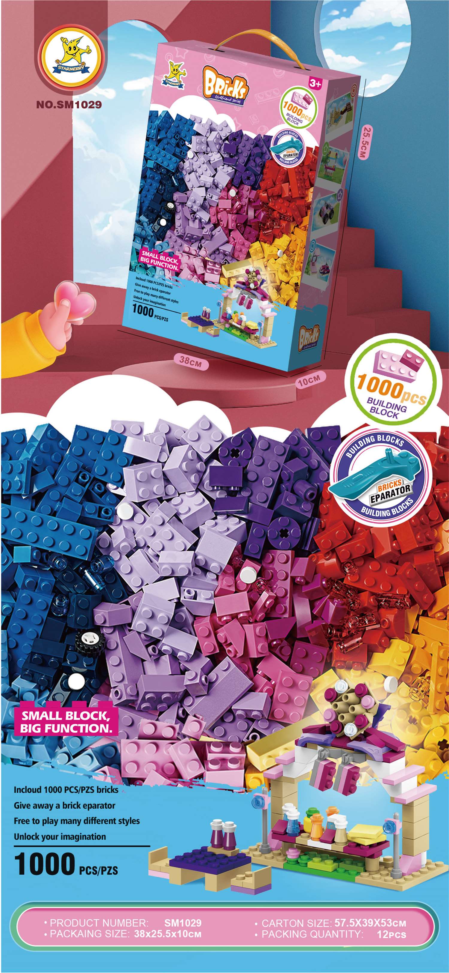 Конструктор 1000 деталей, Lego-совместимый