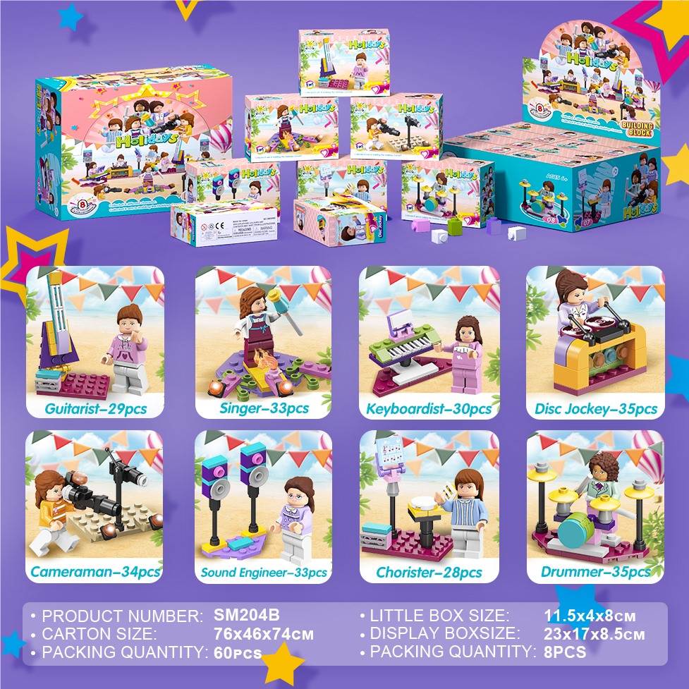 Конструктор Lego Girls 8-в-1, мелкие детали