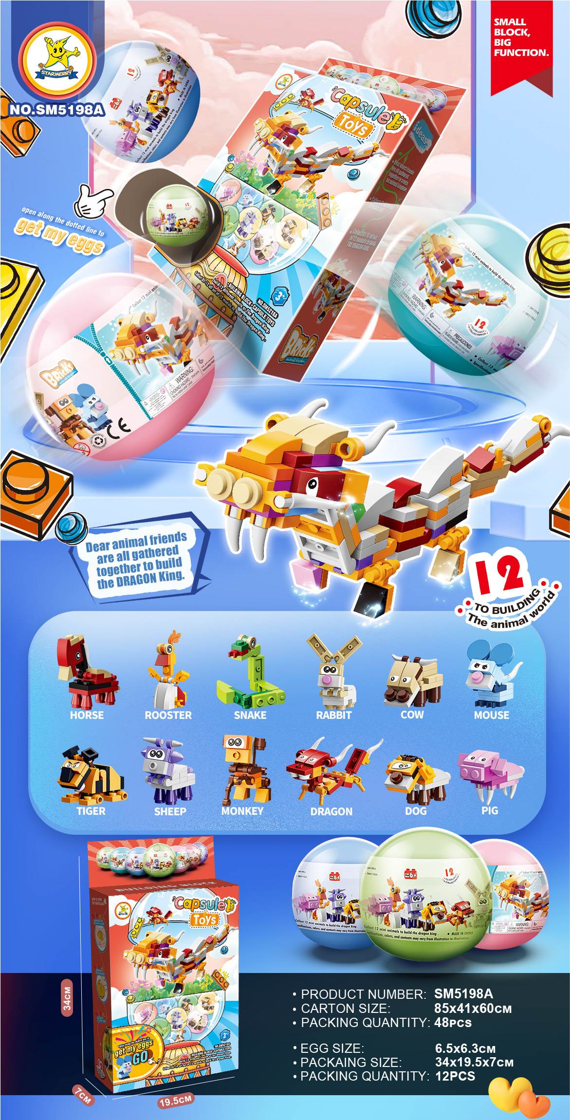 Конструктор 12 знаков зодиака, мелкие детали, тип Lego