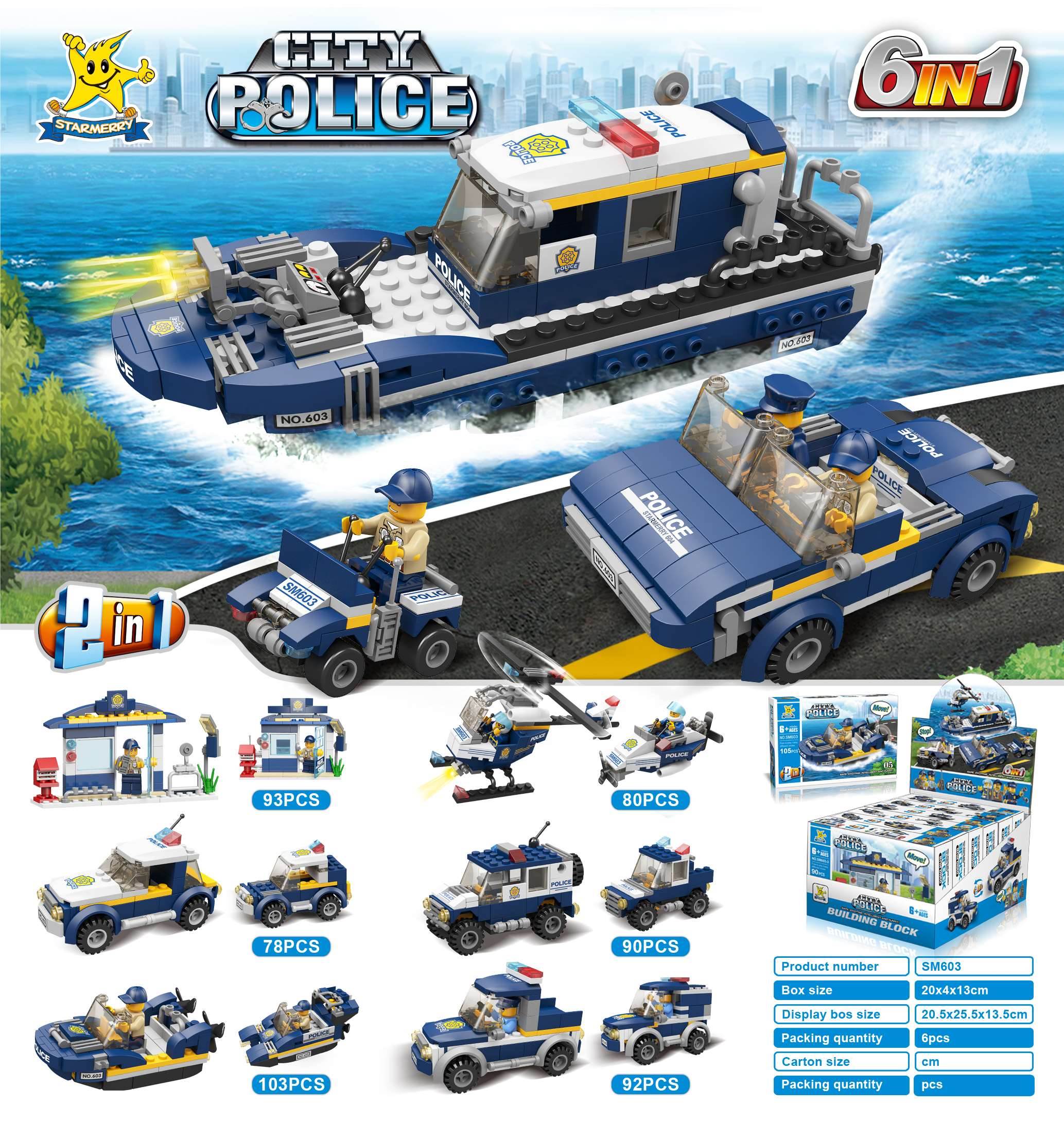 Конструктор полицейский 6в1, Lego-совместимый