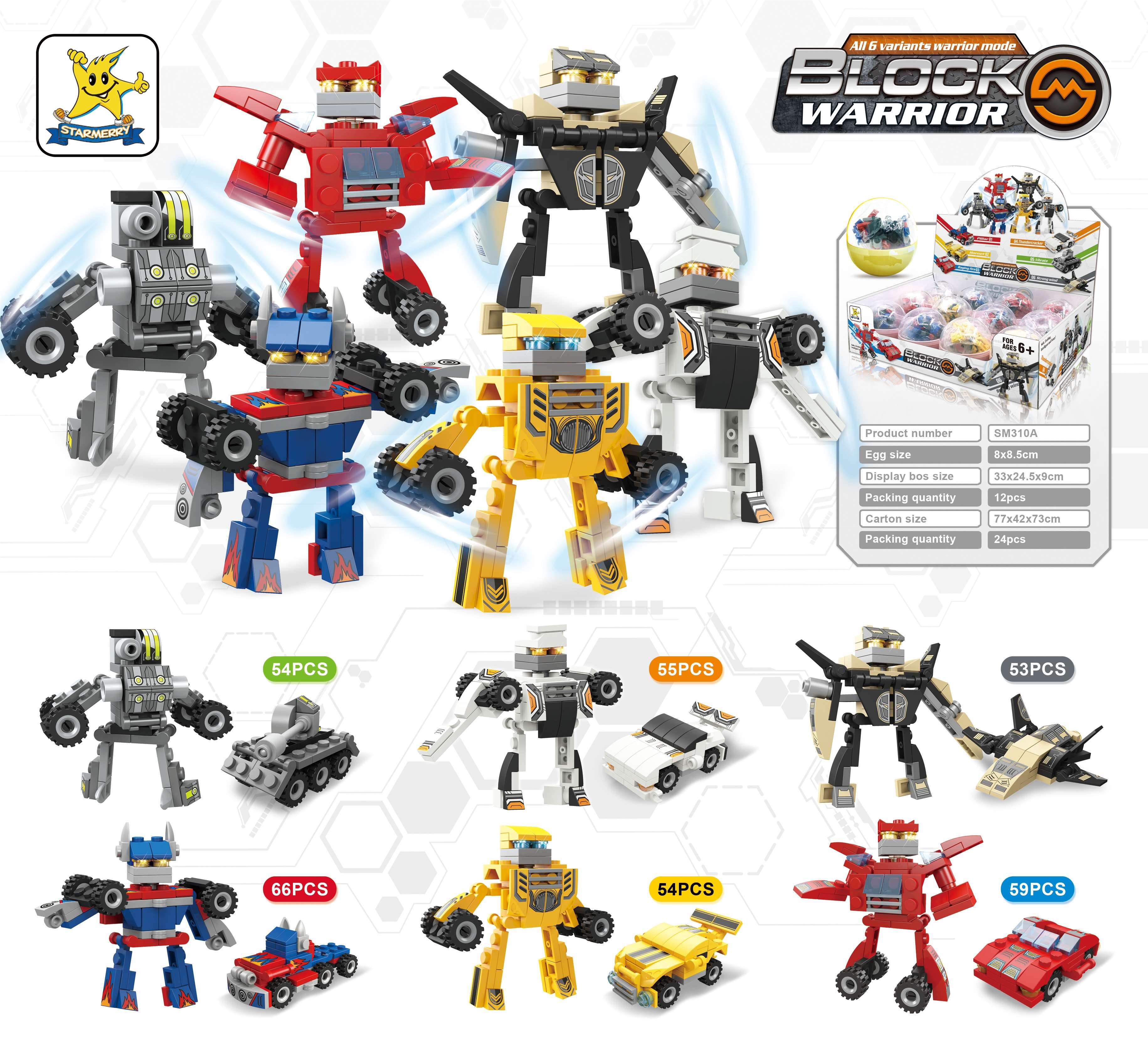 Конструктор-трансформер: робот, Lego-совместимый, мелкие детали