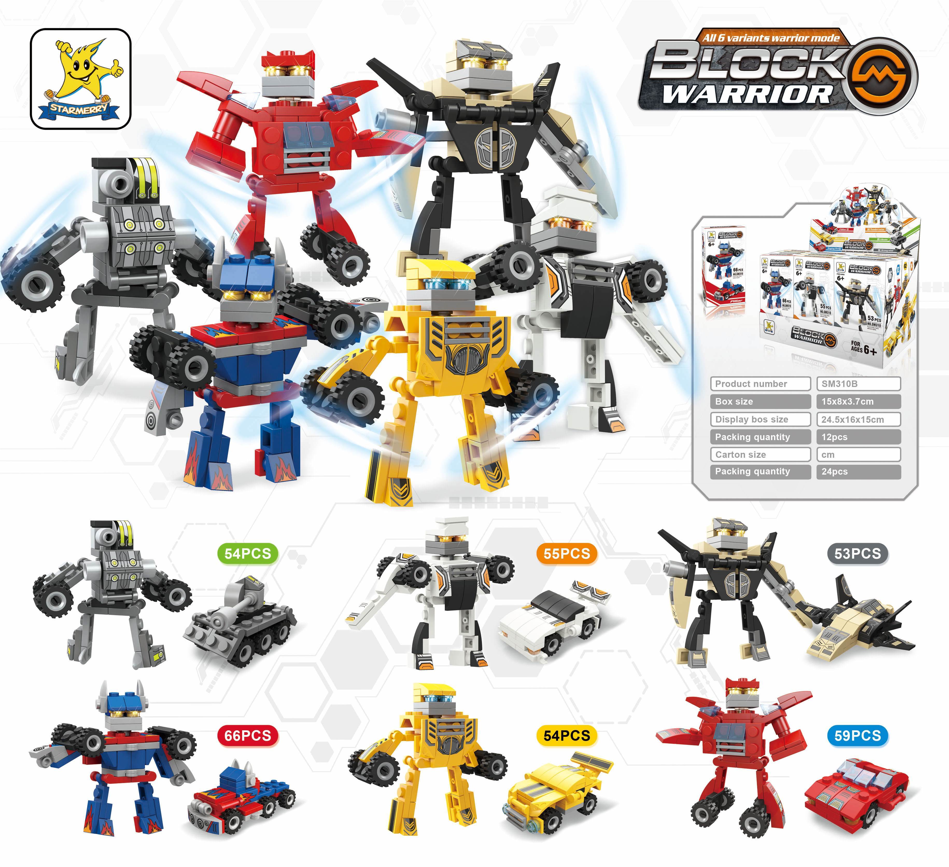 Конструктор-трансформер Lego-типа, серия "Второй шанс"