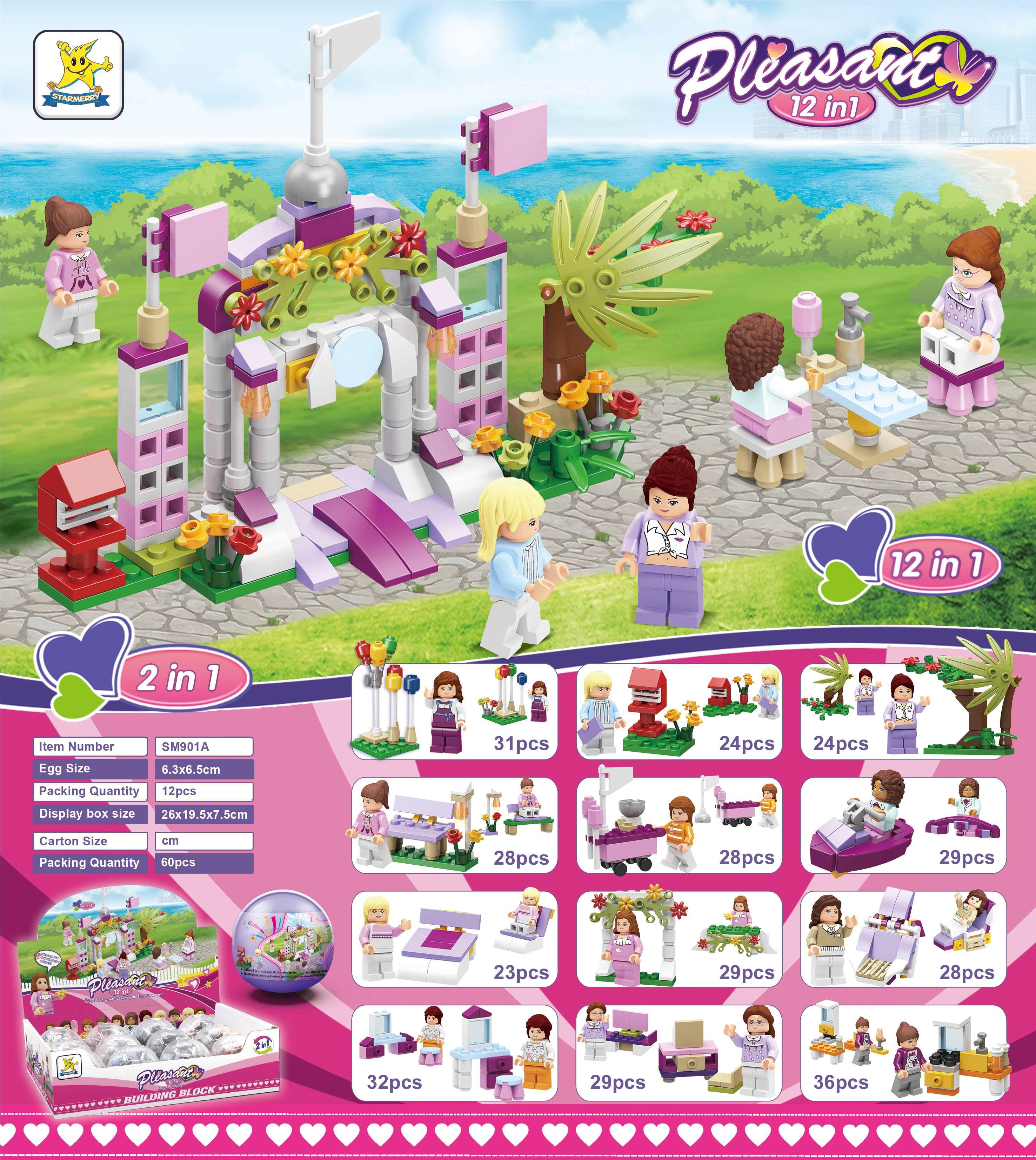 Конструктор Lego Girl Series 12-в-1, мелкие детали