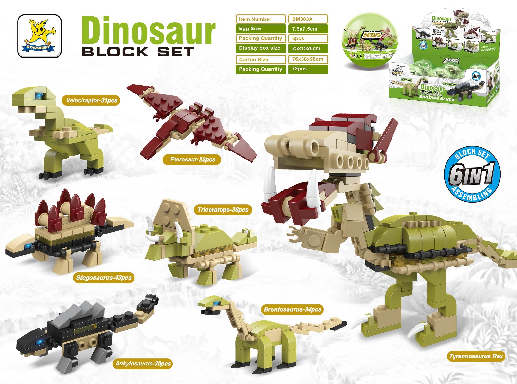 Конструктор динозавры 6в1, мелкий блок, Lego-тип