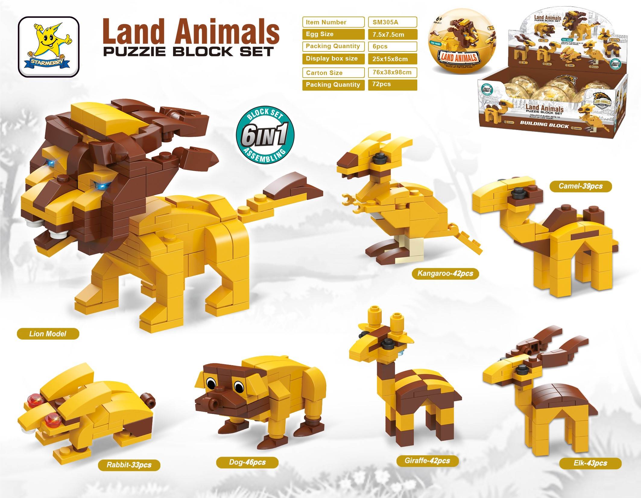 Конструктор 6-в-1 Животные, мелкие детали, аналог Lego