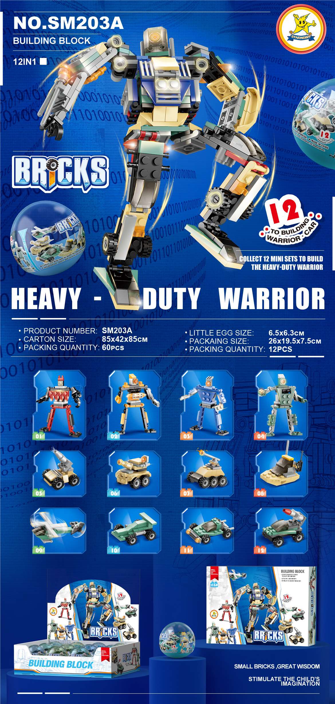 Конструктор 12-в-1 робот, мелкие детали, Lego-тип
