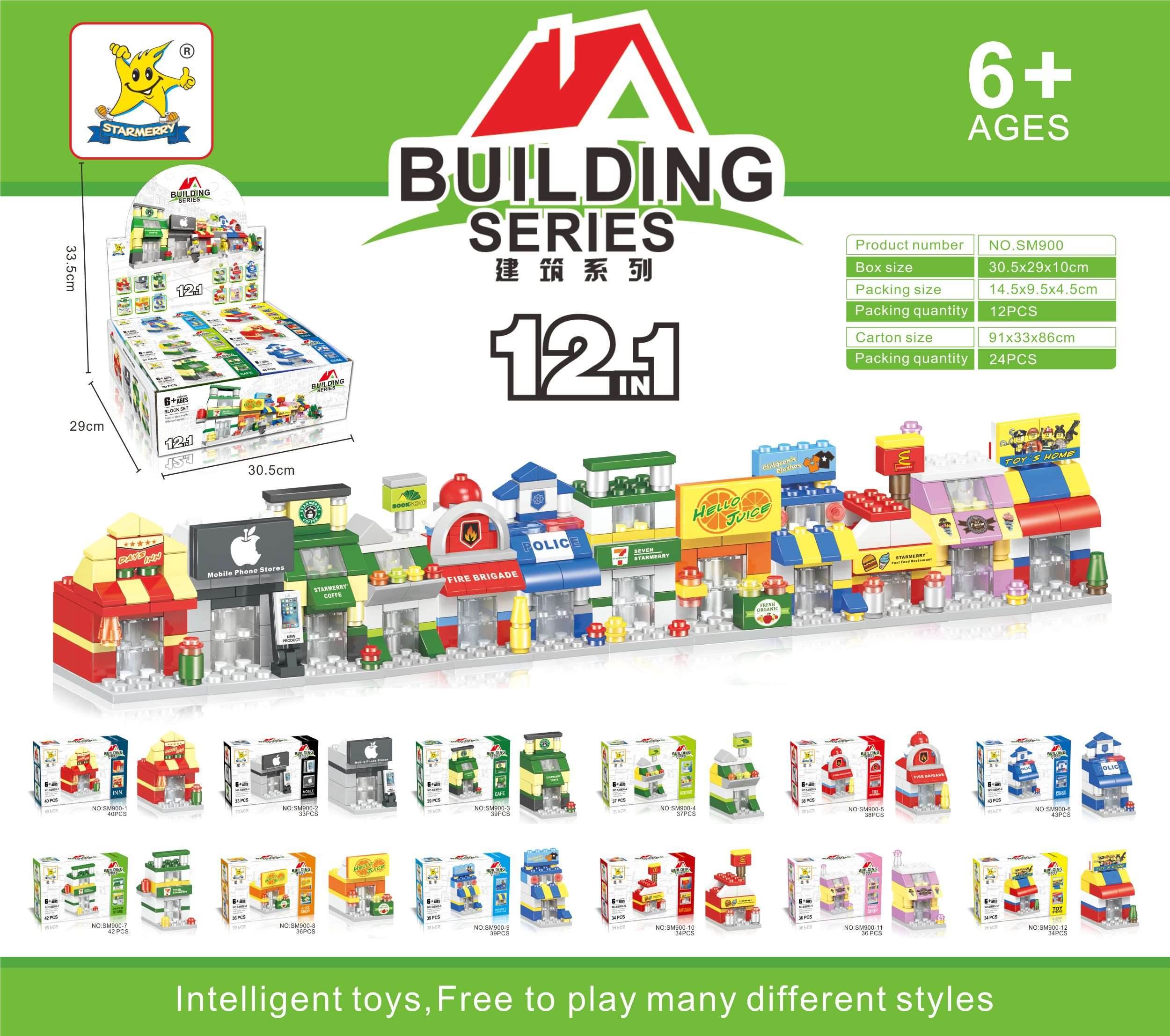 Конструктор Lego City Street View, мелкоблочный, DIY