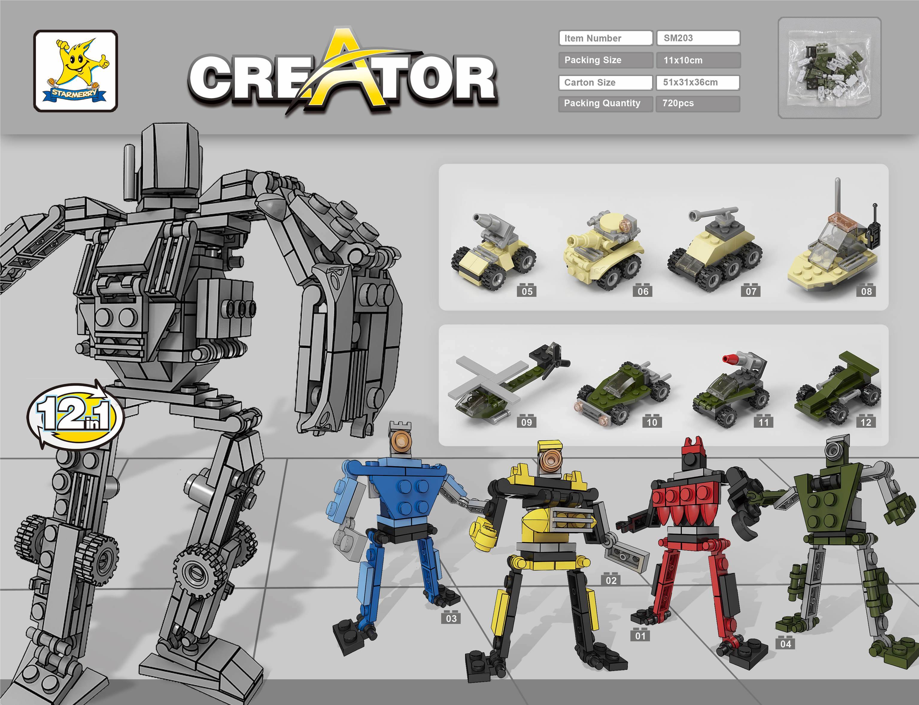 Конструктор 12 в 1, мелкий Lego-тип, развивающий