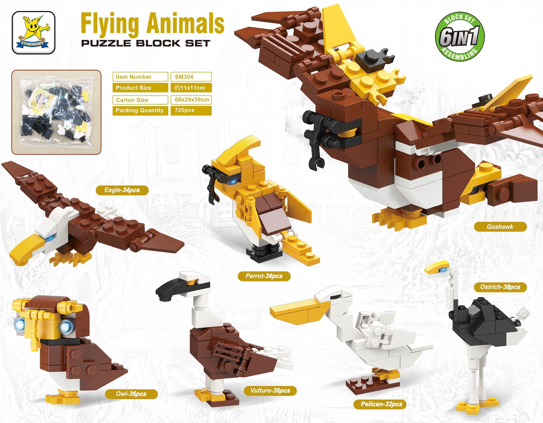 Конструктор 6-в-1 "Птицы", мелкий блок, аналог Lego
