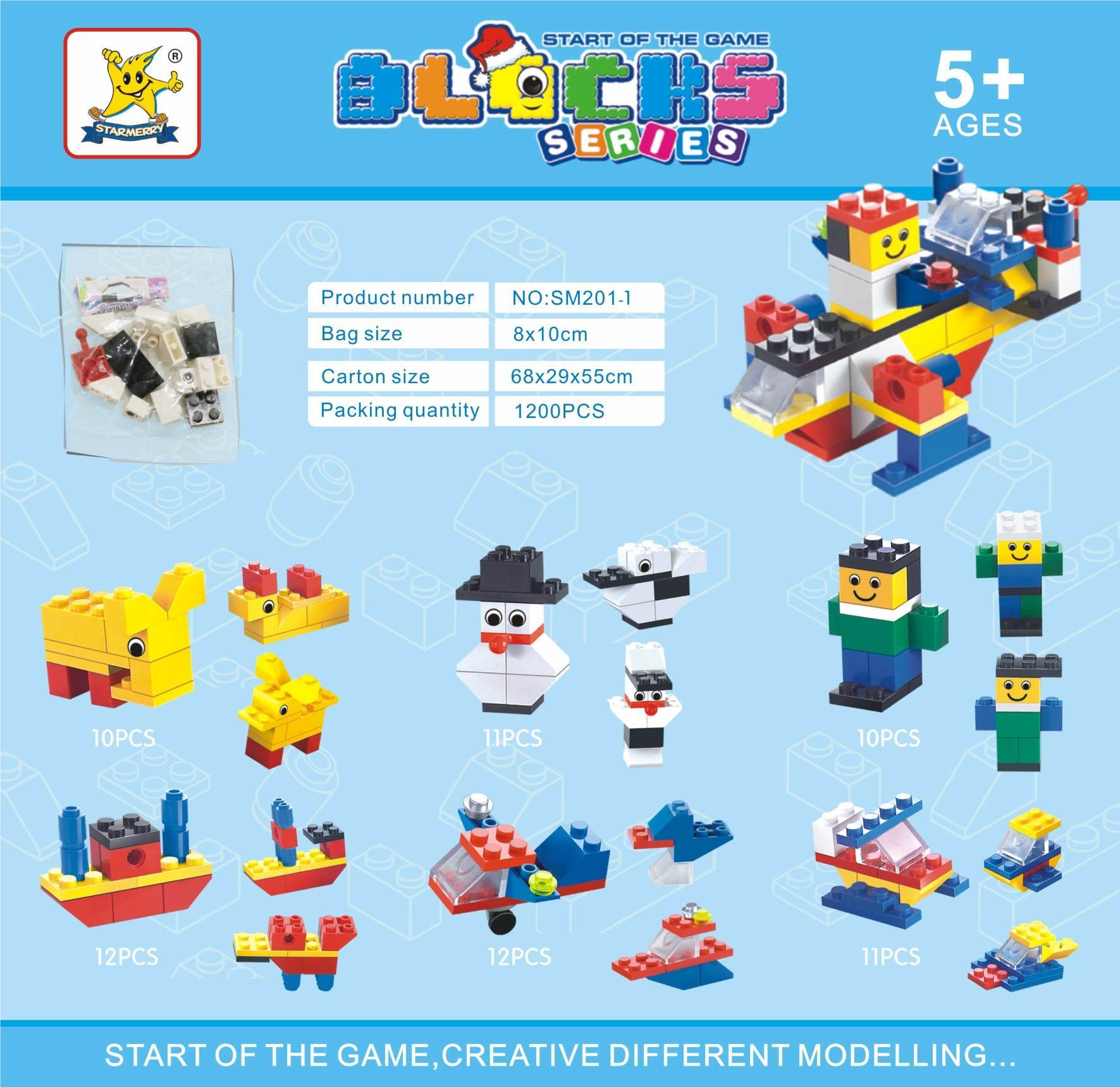 Мелкий блочный конструктор Lego-типа
