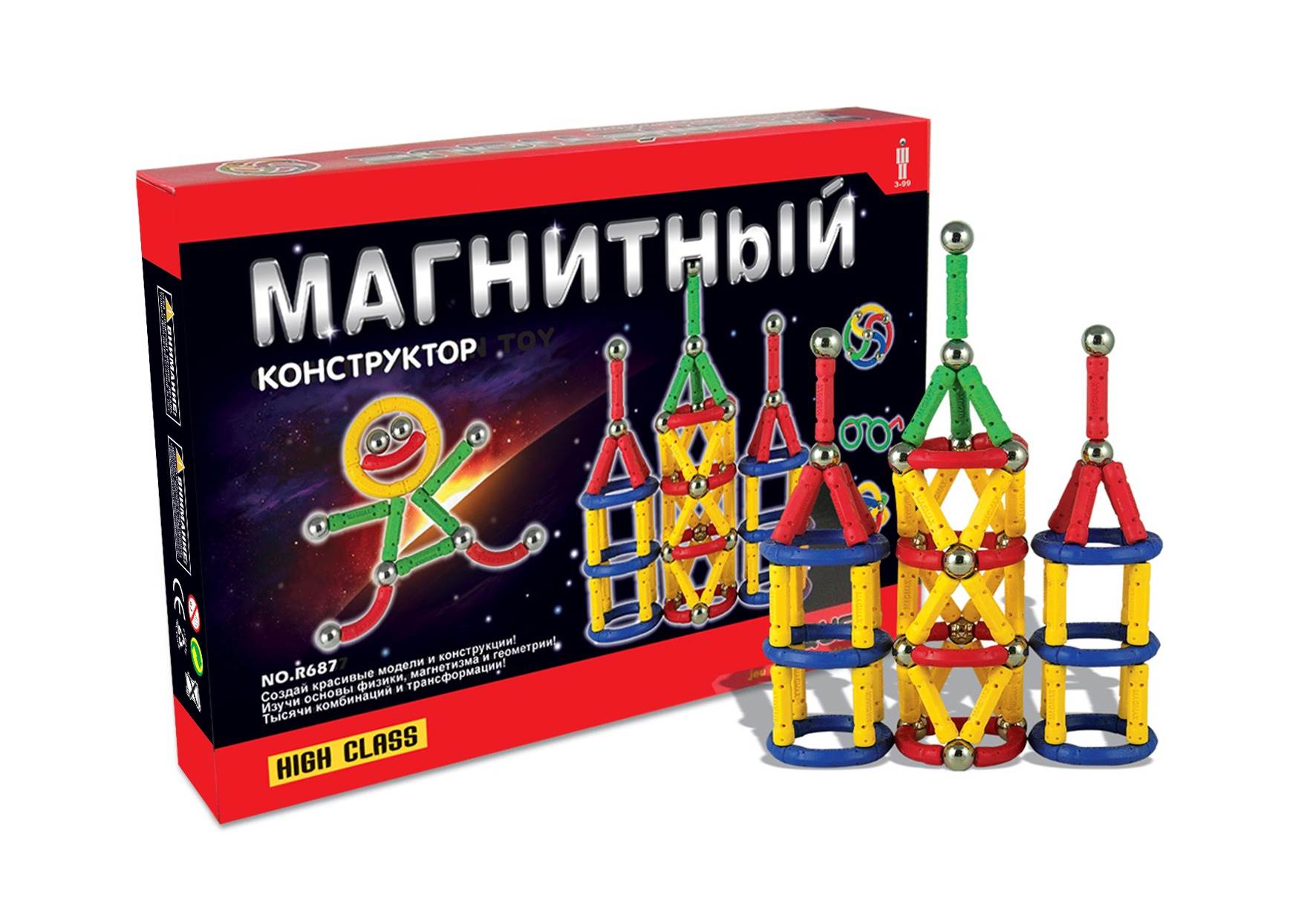 Магнитный конструктор 188 деталей