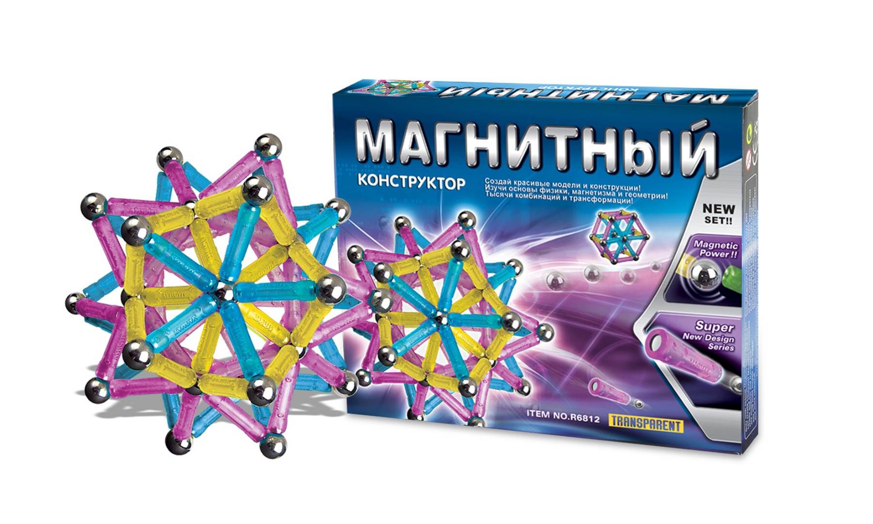 Магнитный конструктор Кристалл, 96 деталей