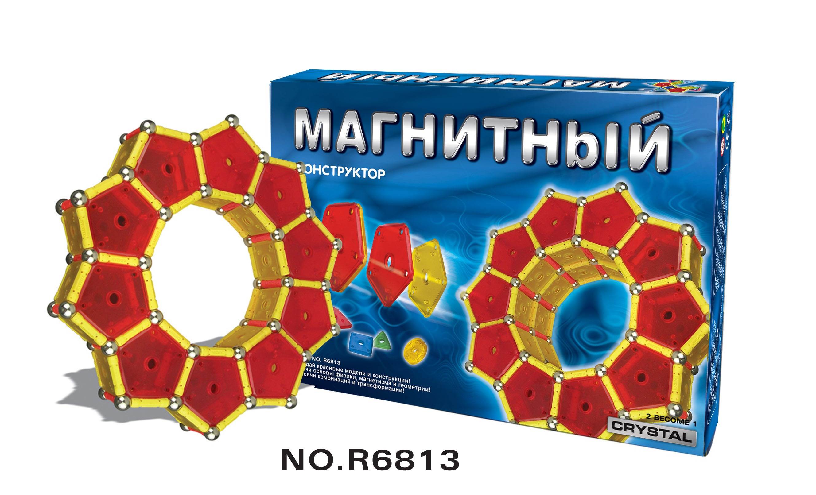 Магнитный конструктор 84 детали