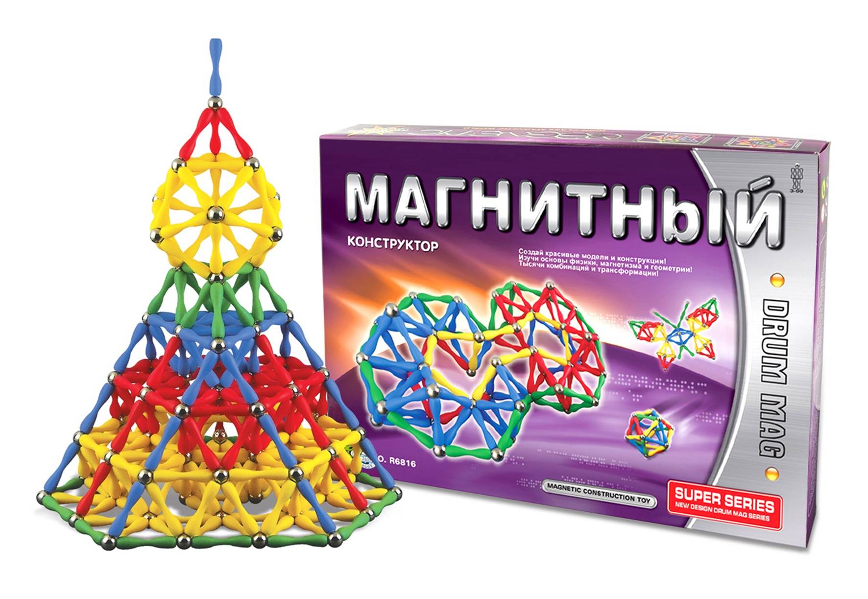 Магнитный конструктор 130 деталей
