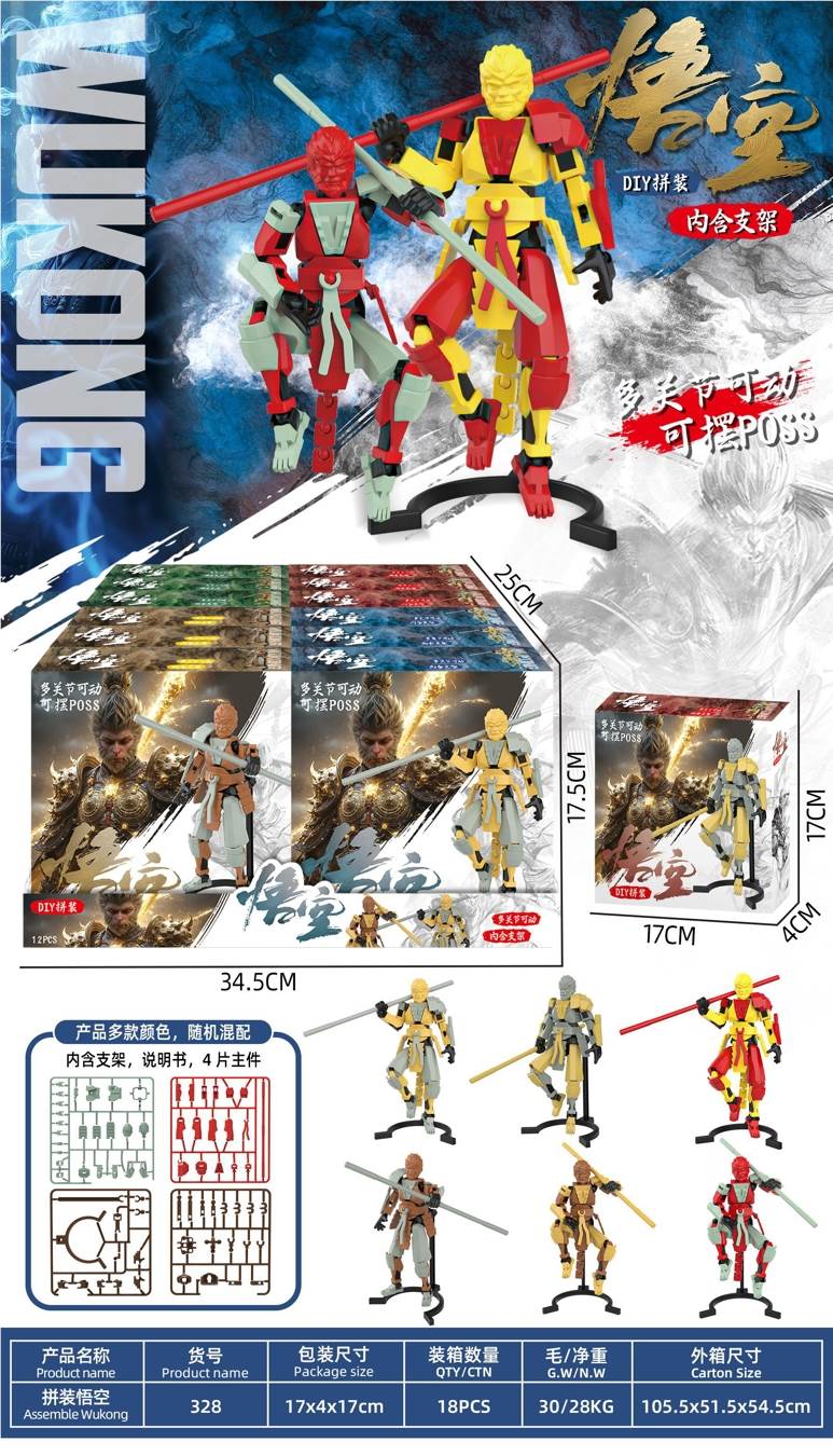 Конструктор Wukong DIY, 12 шт. в коробке