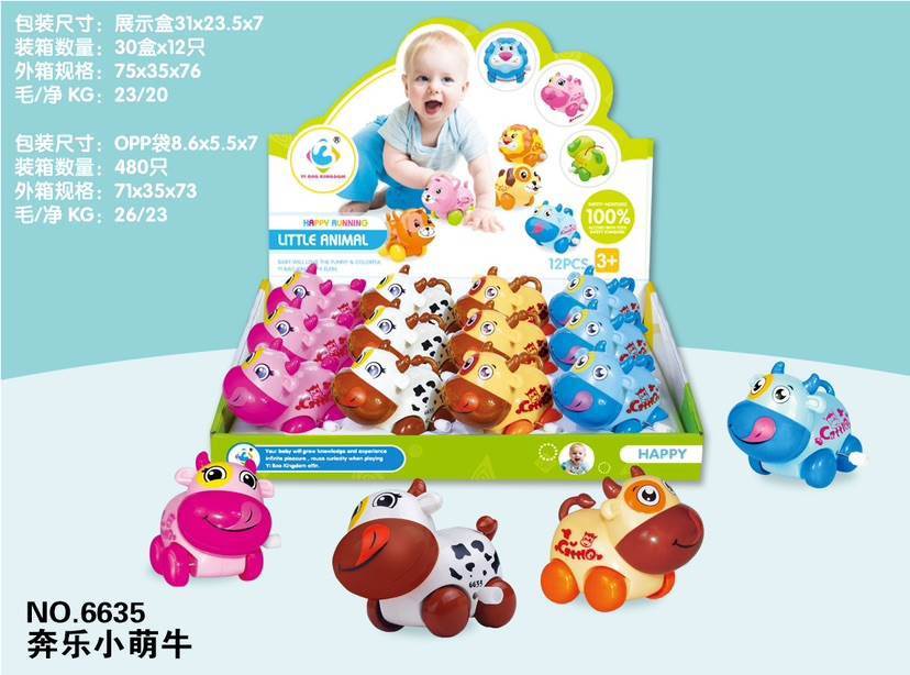 Заводные игрушки "Милые коровки" (12 шт.)