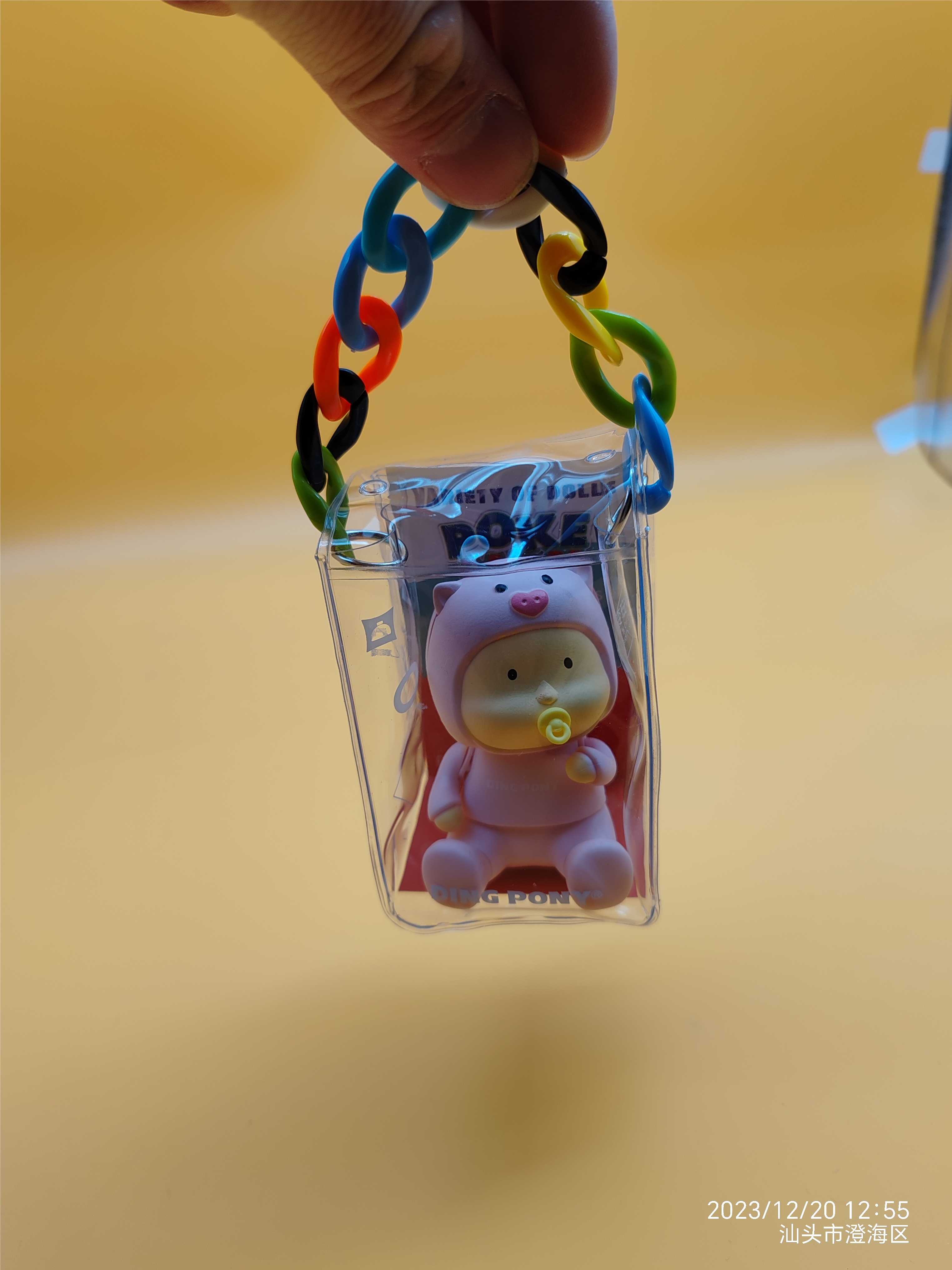 Мягкая игрушка "Животное"