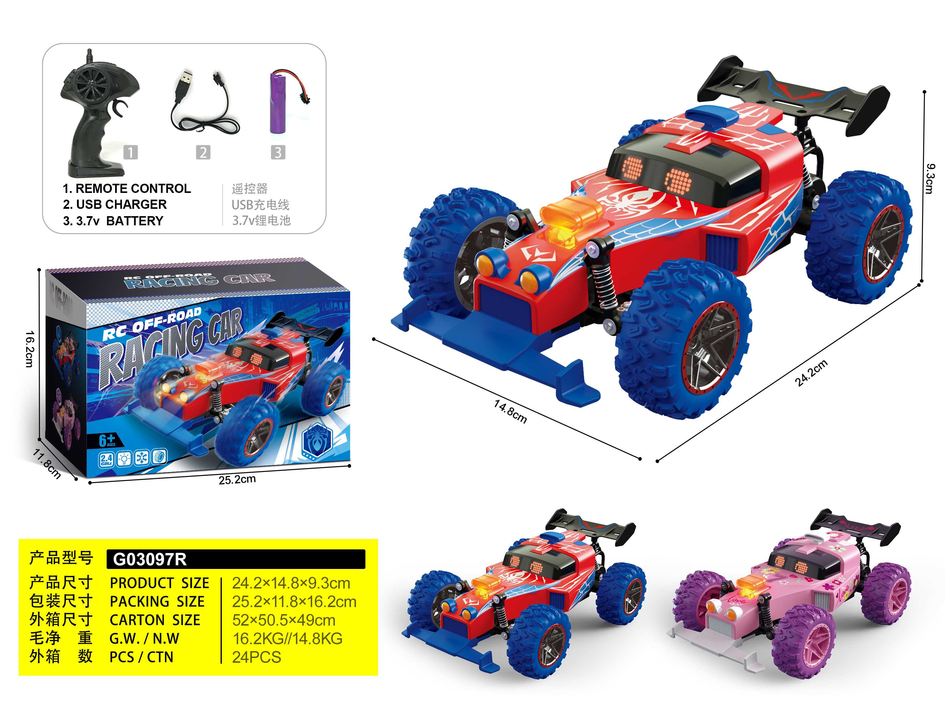 Радиоуправляемая машинка Small High Speed, гоночная модель