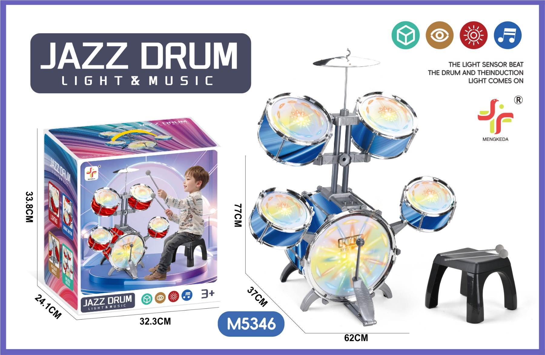 Детская барабанная установка Dream Blue, 5 барабанов