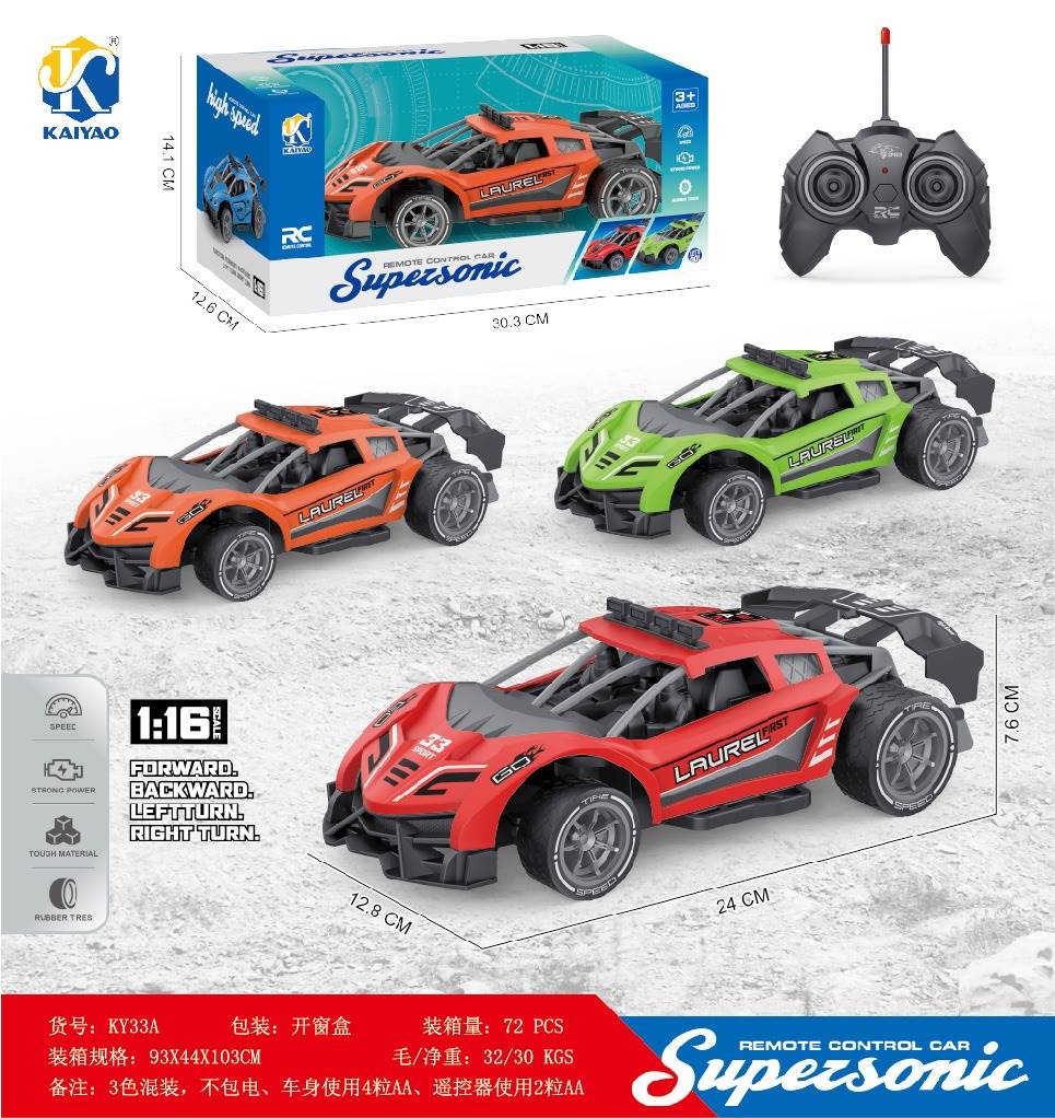 Радиоуправляемая машина Lamborghini 1:16