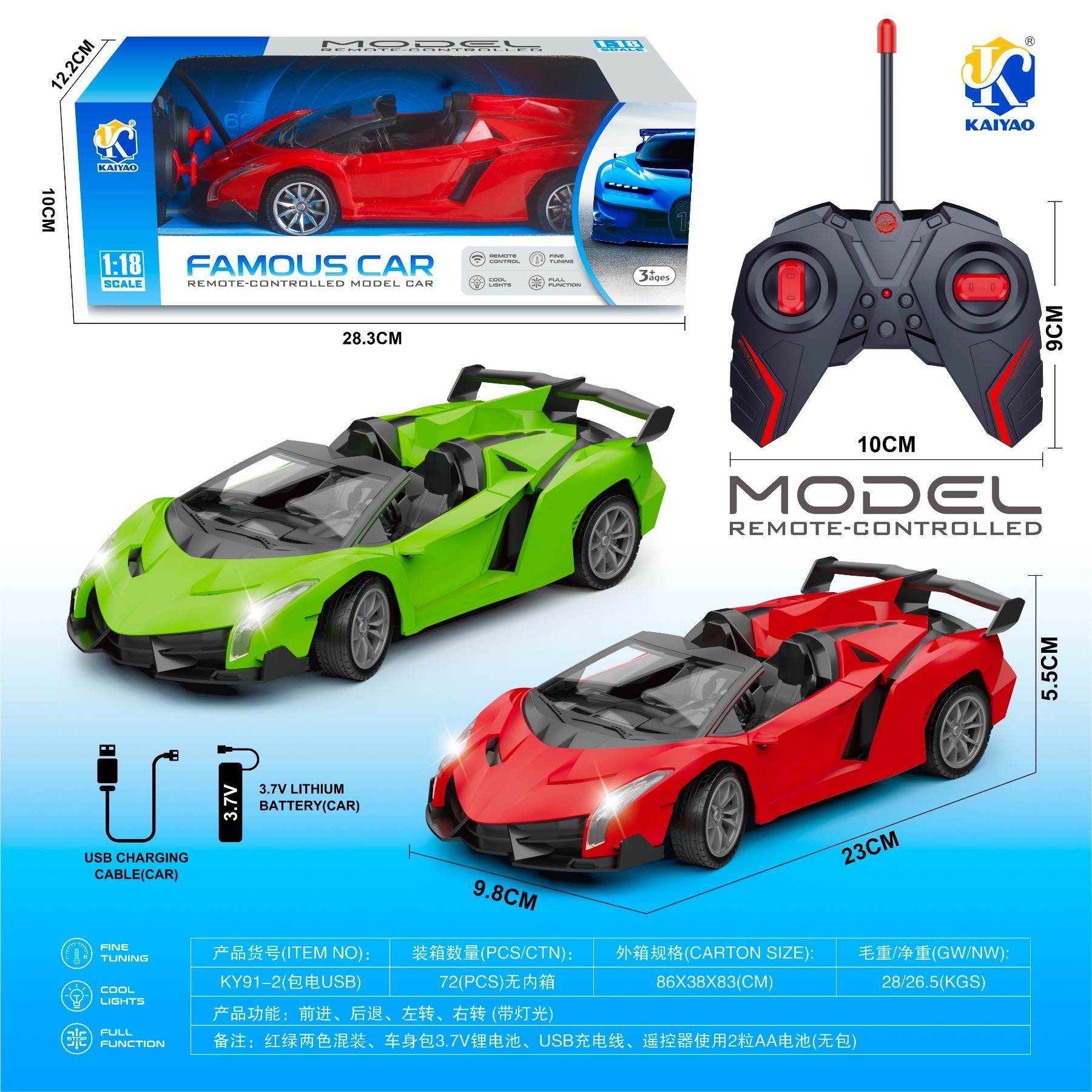 Радиоуправляемая Lamborghini 1:18 с подсветкой