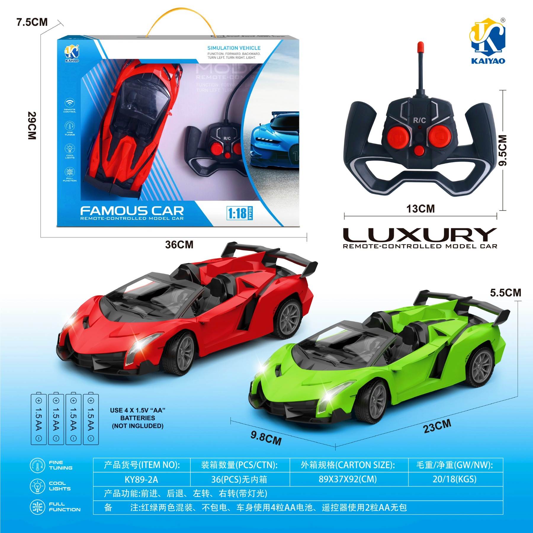 Радиоуправляемая машина Lamborghini 1:18 с открытым верхом