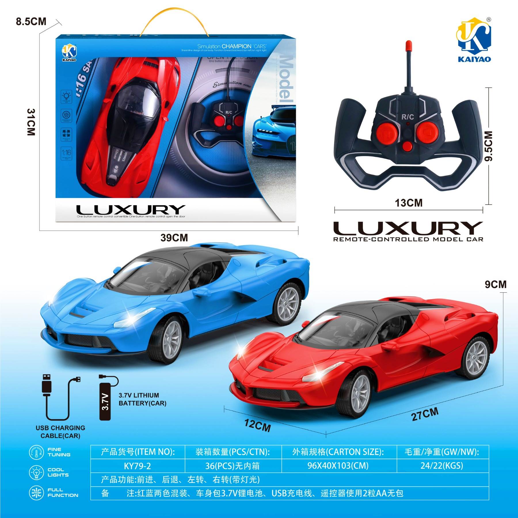 Радиоуправляемая машина Ferrari 1:16 с подсветкой
