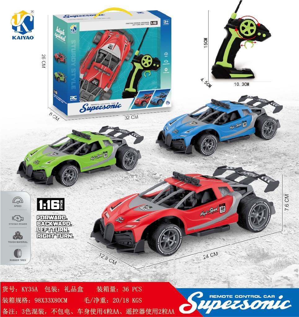 Радиоуправляемая машина Bugatti, масштаб 1:16