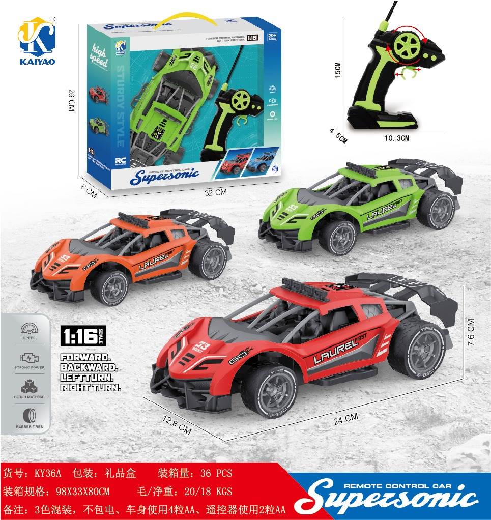 Радиоуправляемая машина Lamborghini 1:16