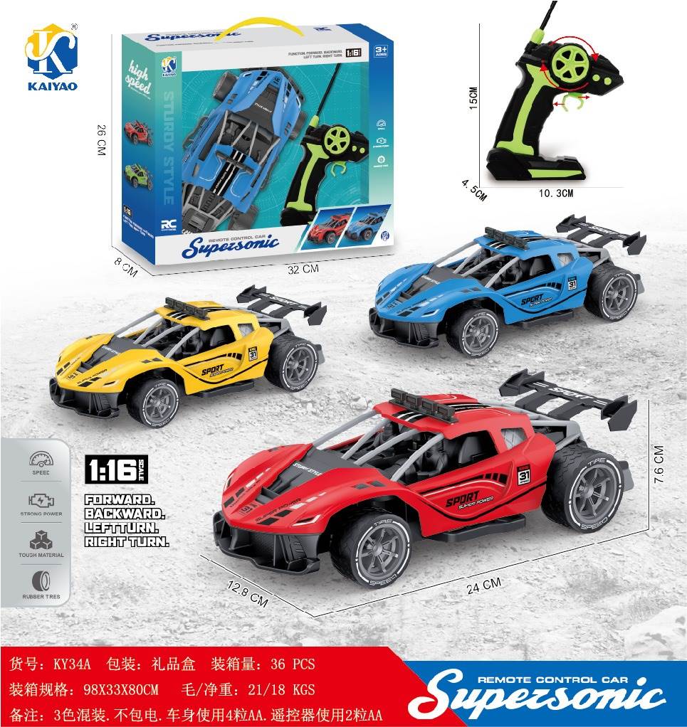 Радиоуправляемая машина Ferrari 1:16