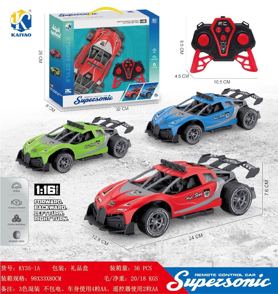 Радиоуправляемая машина Bugatti, масштаб 1:16