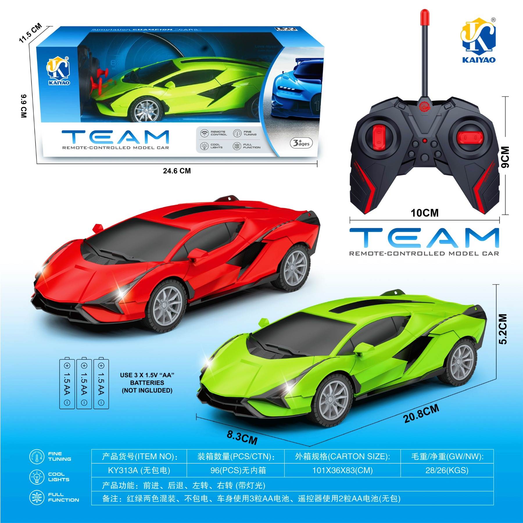 Радиоуправляемая машинка Lamborghini 1:22 с подсветкой