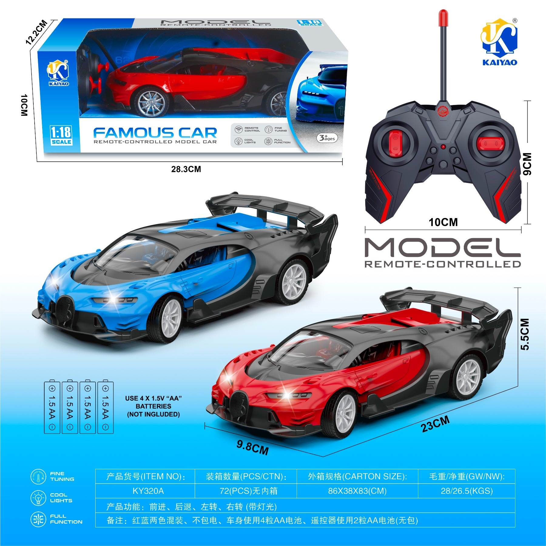 Радиоуправляемая машина Bugatti 1:18 с фарами