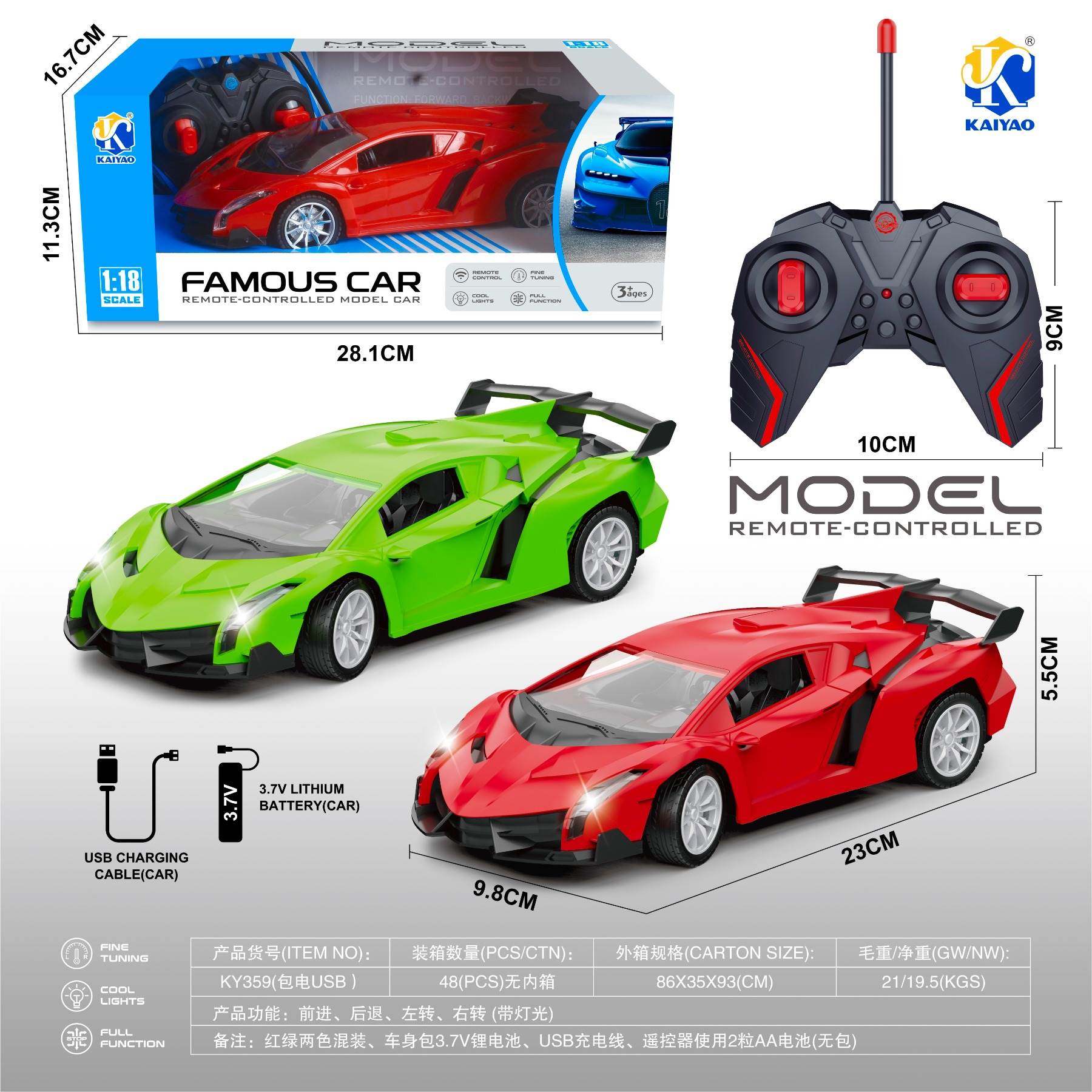 Радиоуправляемая Lamborghini 1:18 с подсветкой