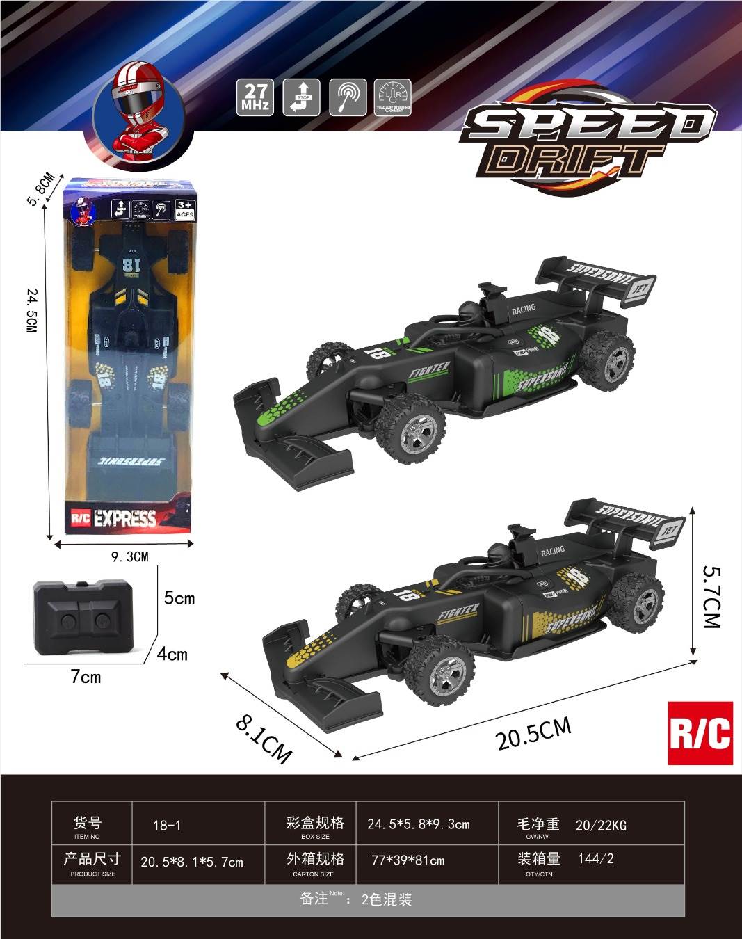 Радиоуправляемая машинка F1 (без аккумулятора)