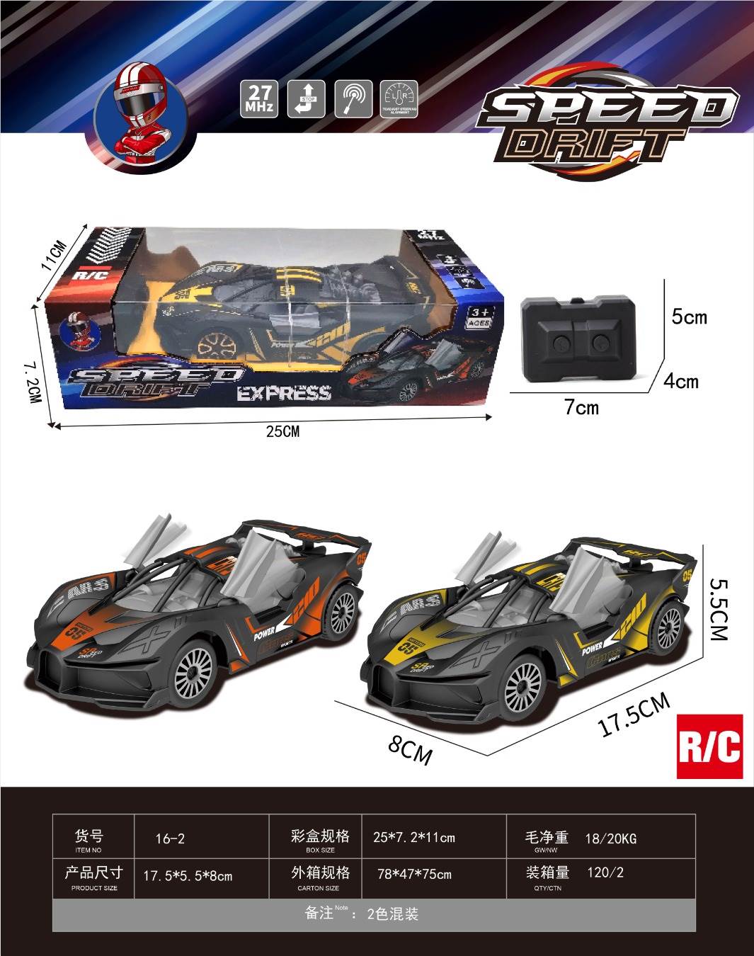 Радиоуправляемая машинка Bugatti, открывающиеся двери (без питания)